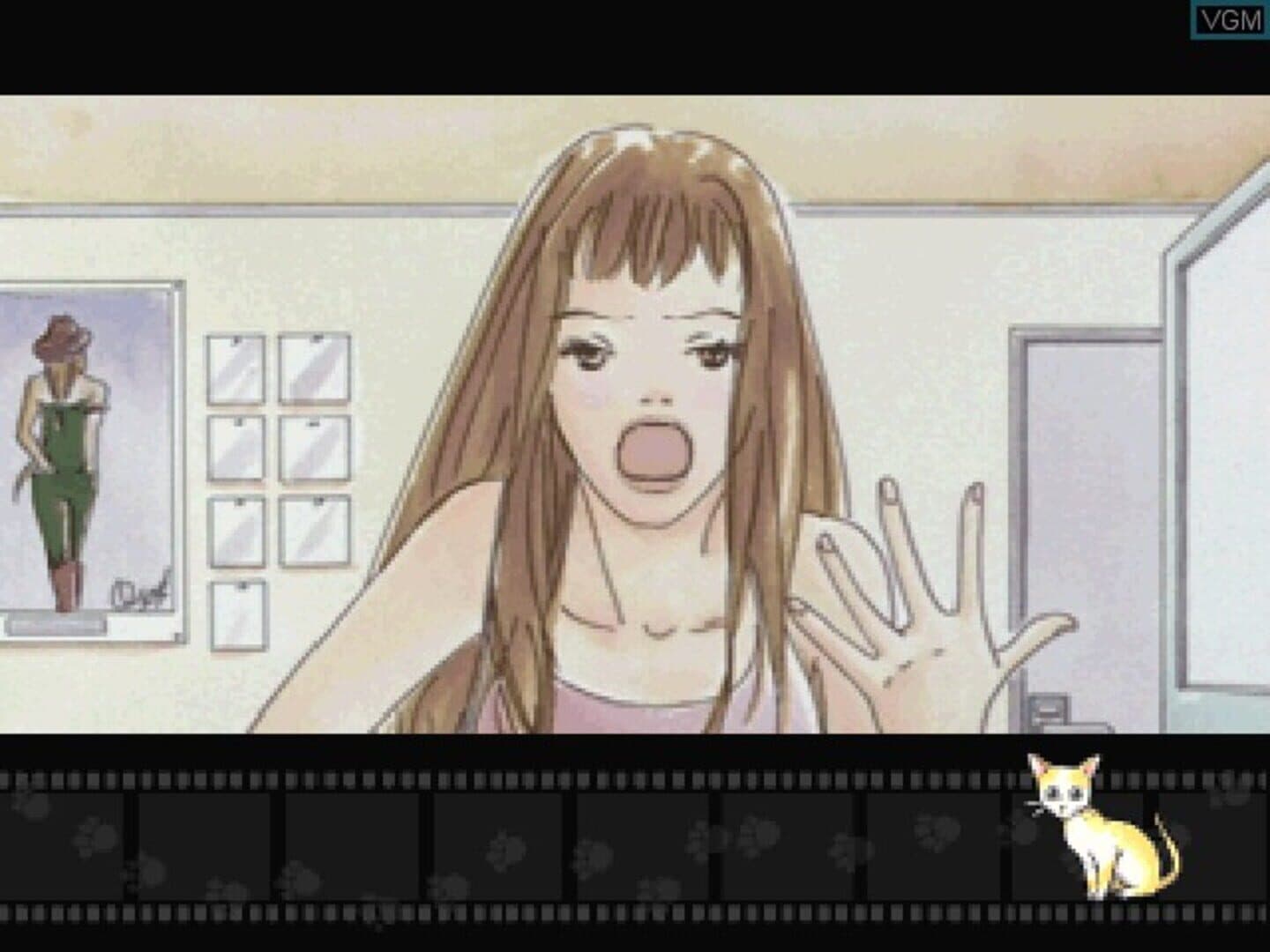 Aishiau Koto Shika Dekinai screenshot 2