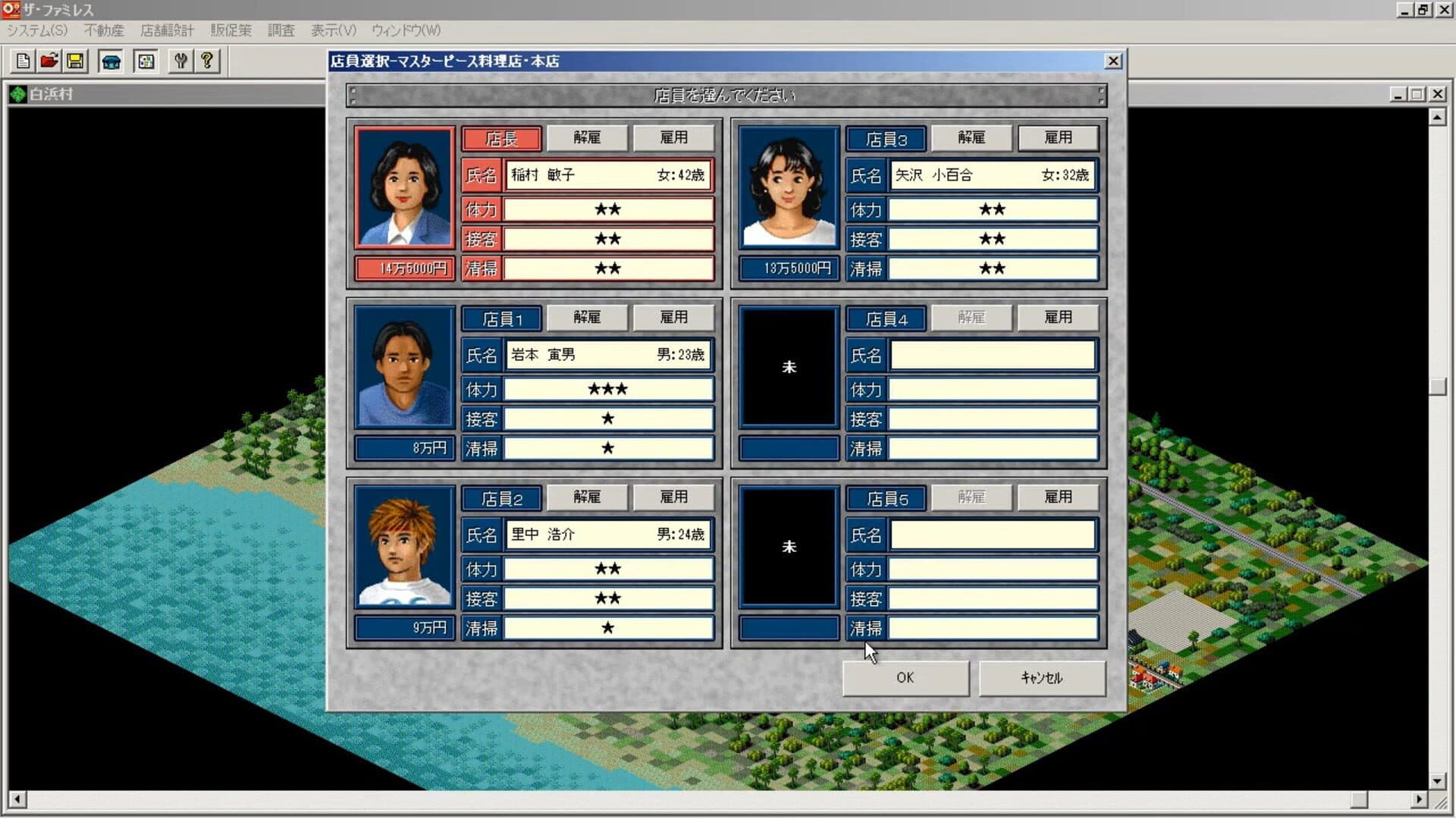 The Famires: Ano Machi wo Dokusen Seyo screenshot 5