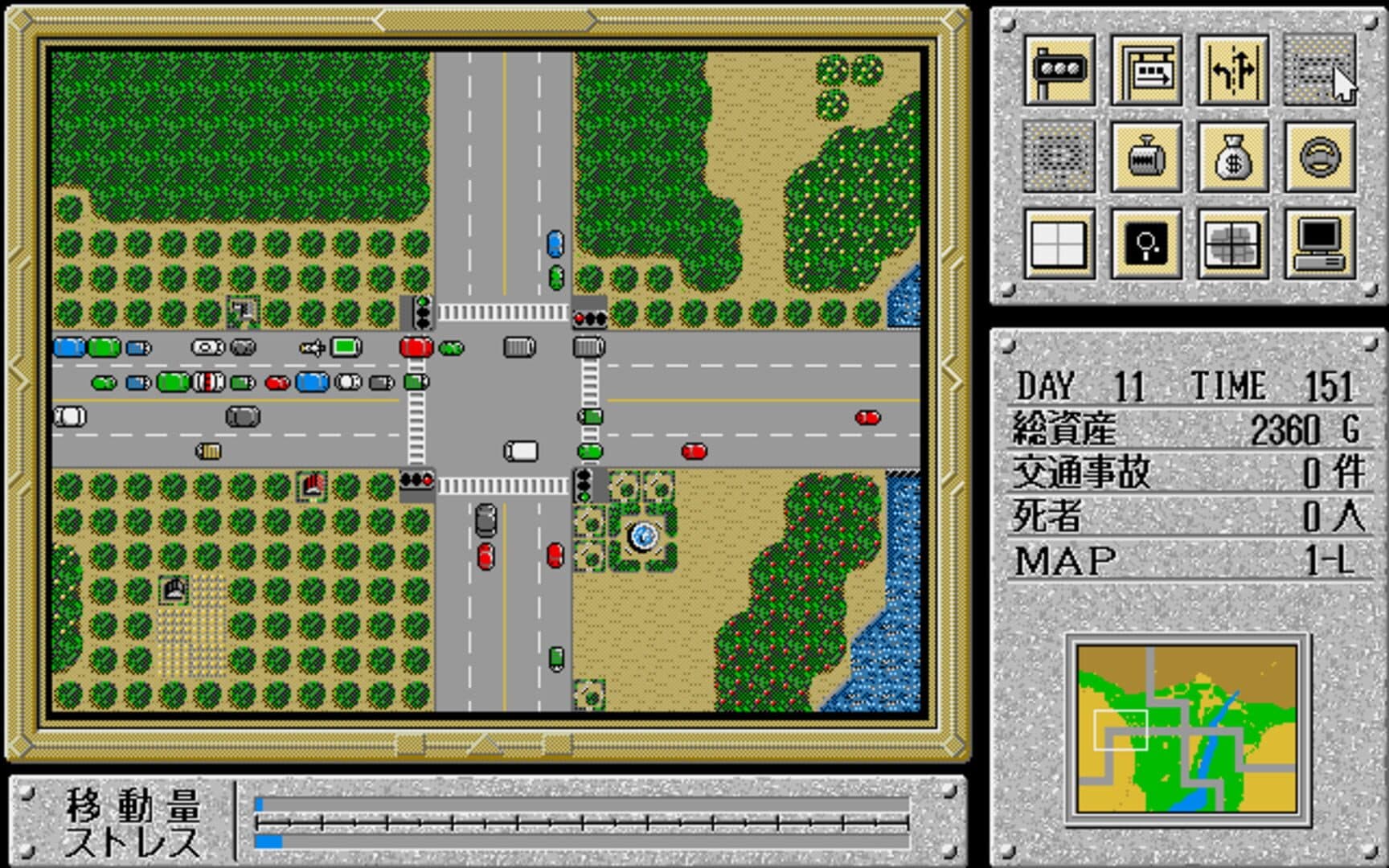 Traffic Confusion screenshot 1
