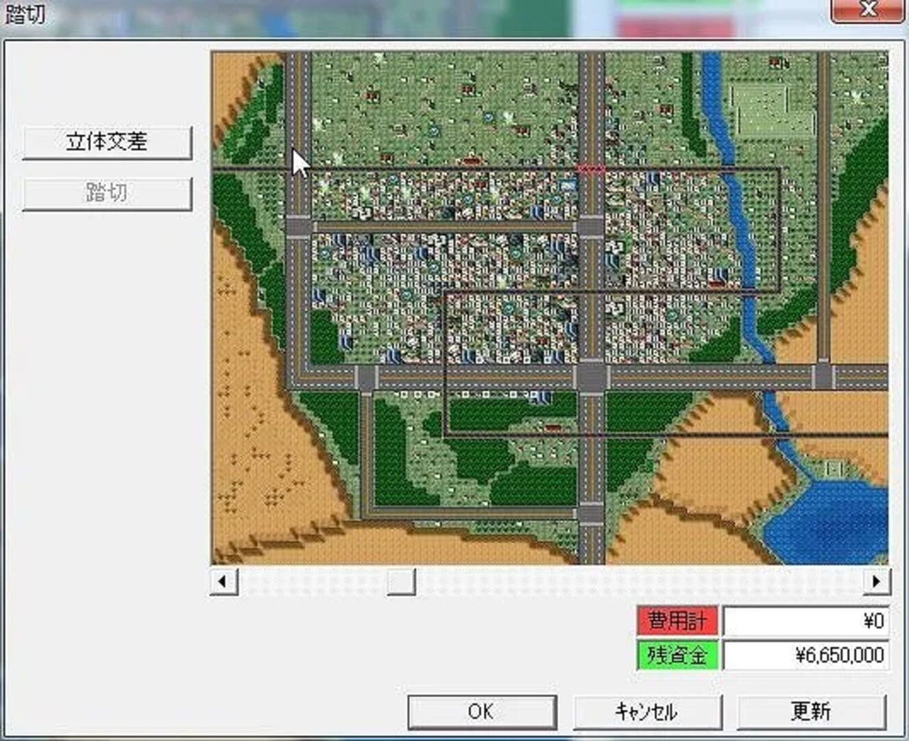 Traffic Confusion II screenshot 4