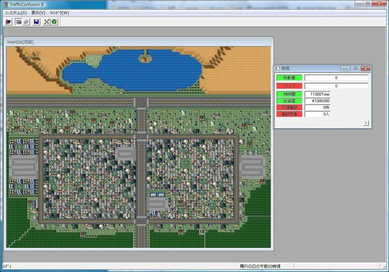 Traffic Confusion II screenshot 2