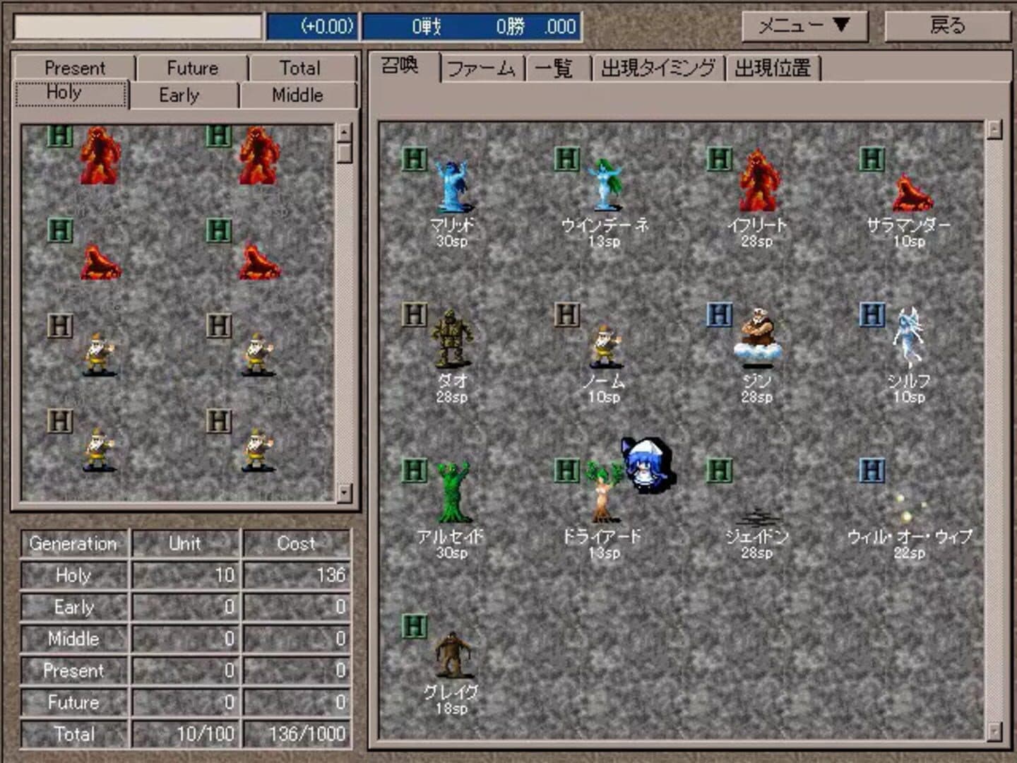 Five Generations screenshot 9
