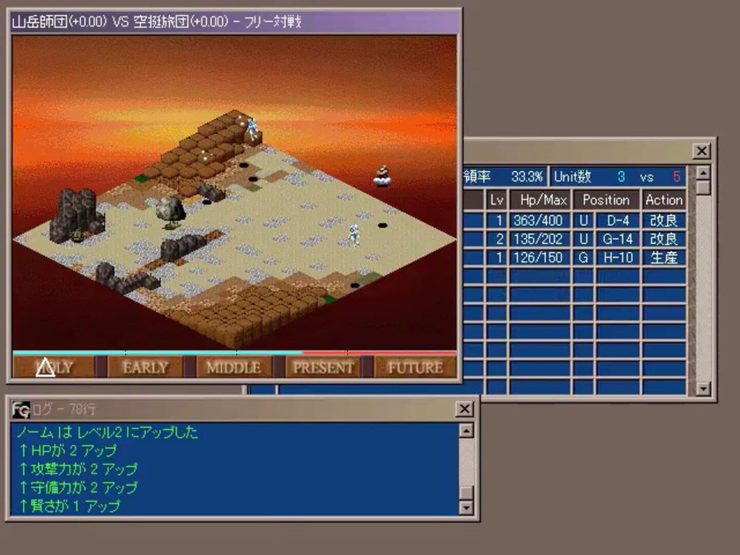 Five Generations screenshot 10