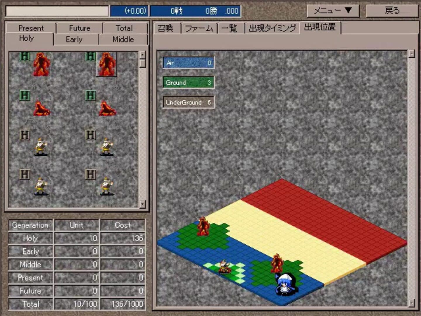 Five Generations screenshot 3