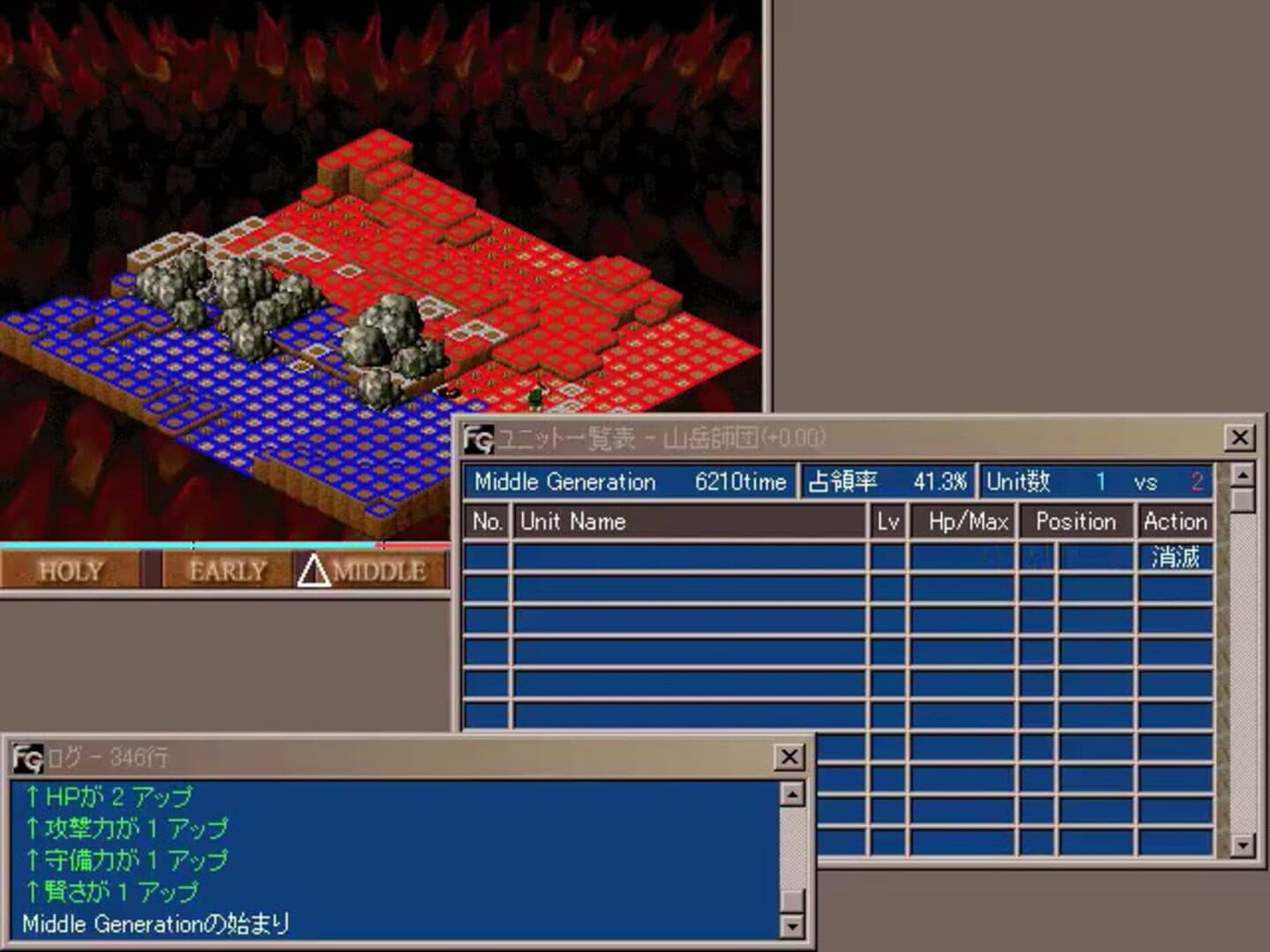 Five Generations screenshot 5