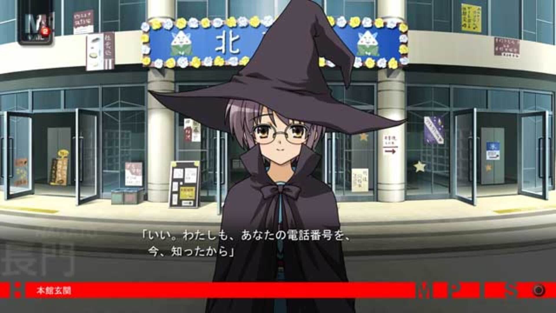 Suzumiya Haruhi no Tsuisou screenshot 10