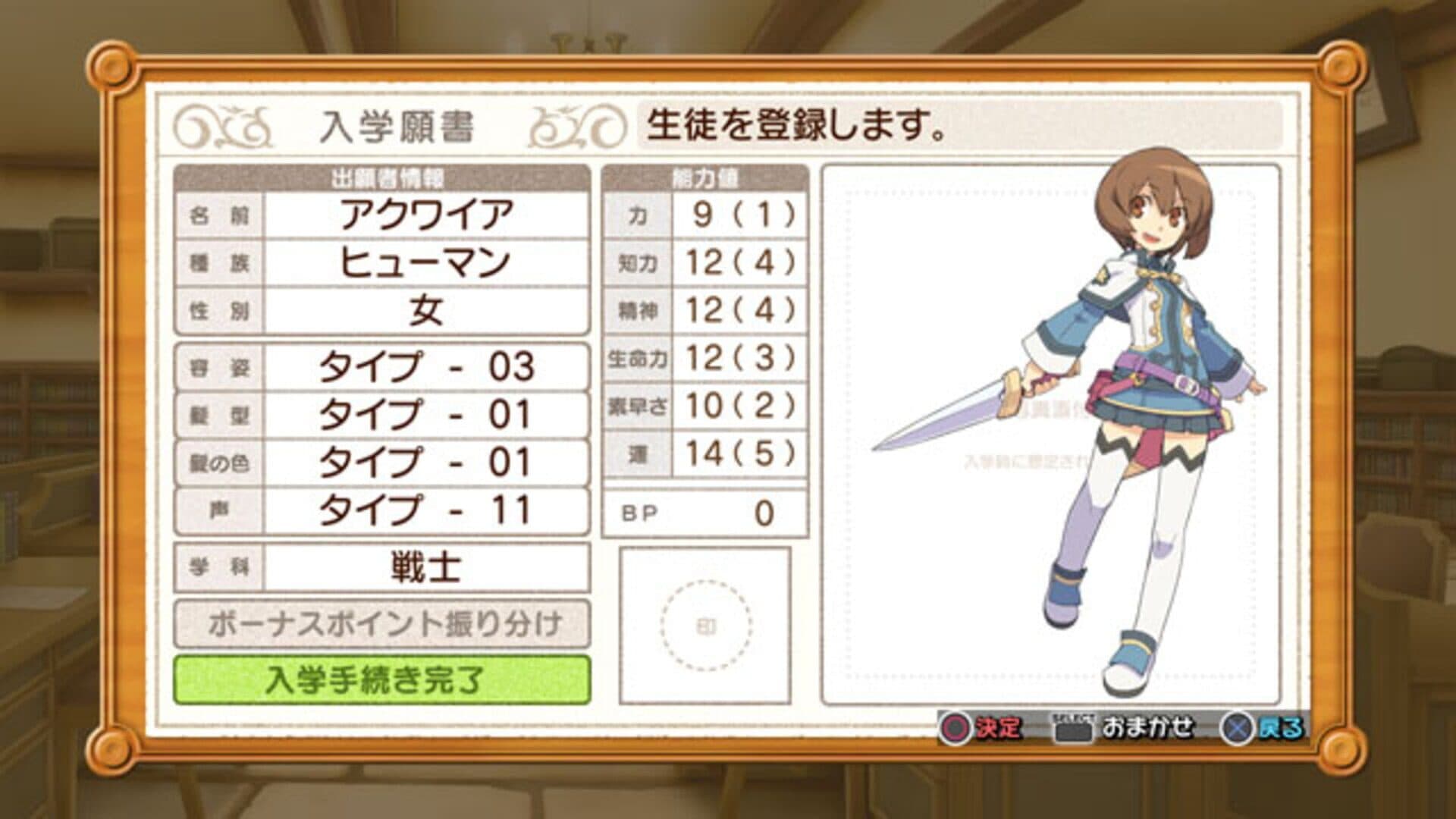 Ken to Mahou to Gakuen Mono. 3 screenshot 7