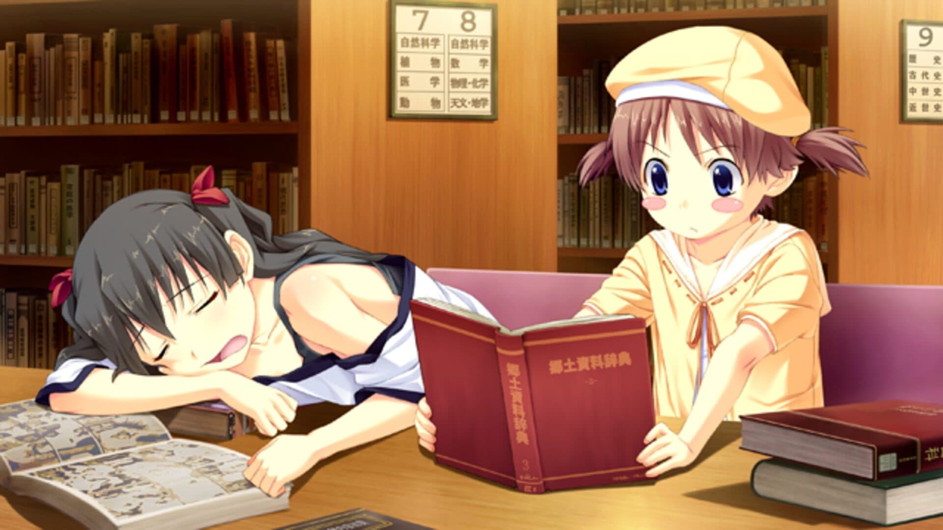 Suigetsu 2 screenshot 3