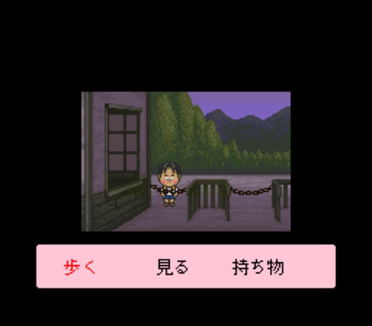 Famicom Bunko: Hajimari no Mori screenshot 6