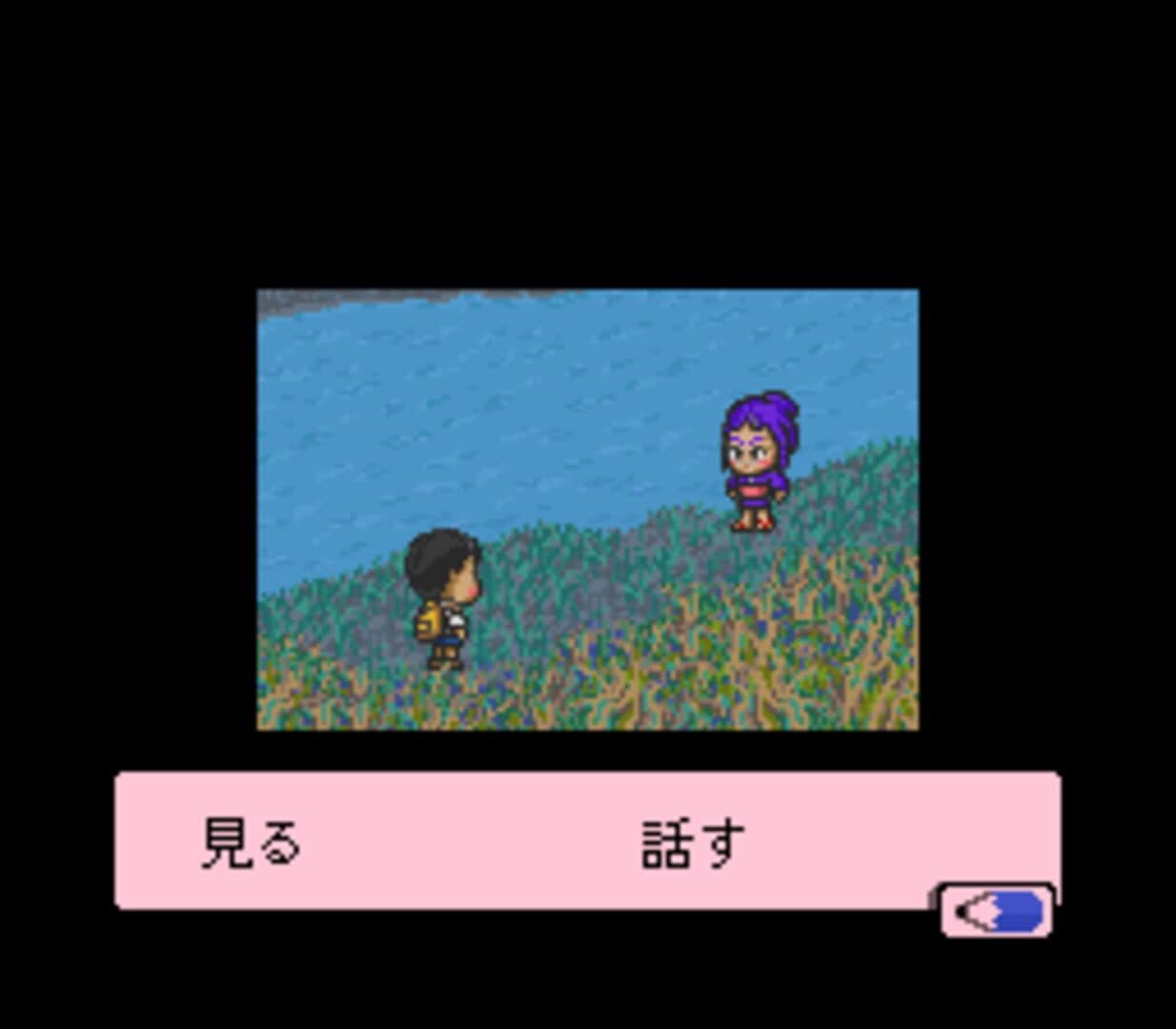 Famicom Bunko: Hajimari no Mori screenshot 11