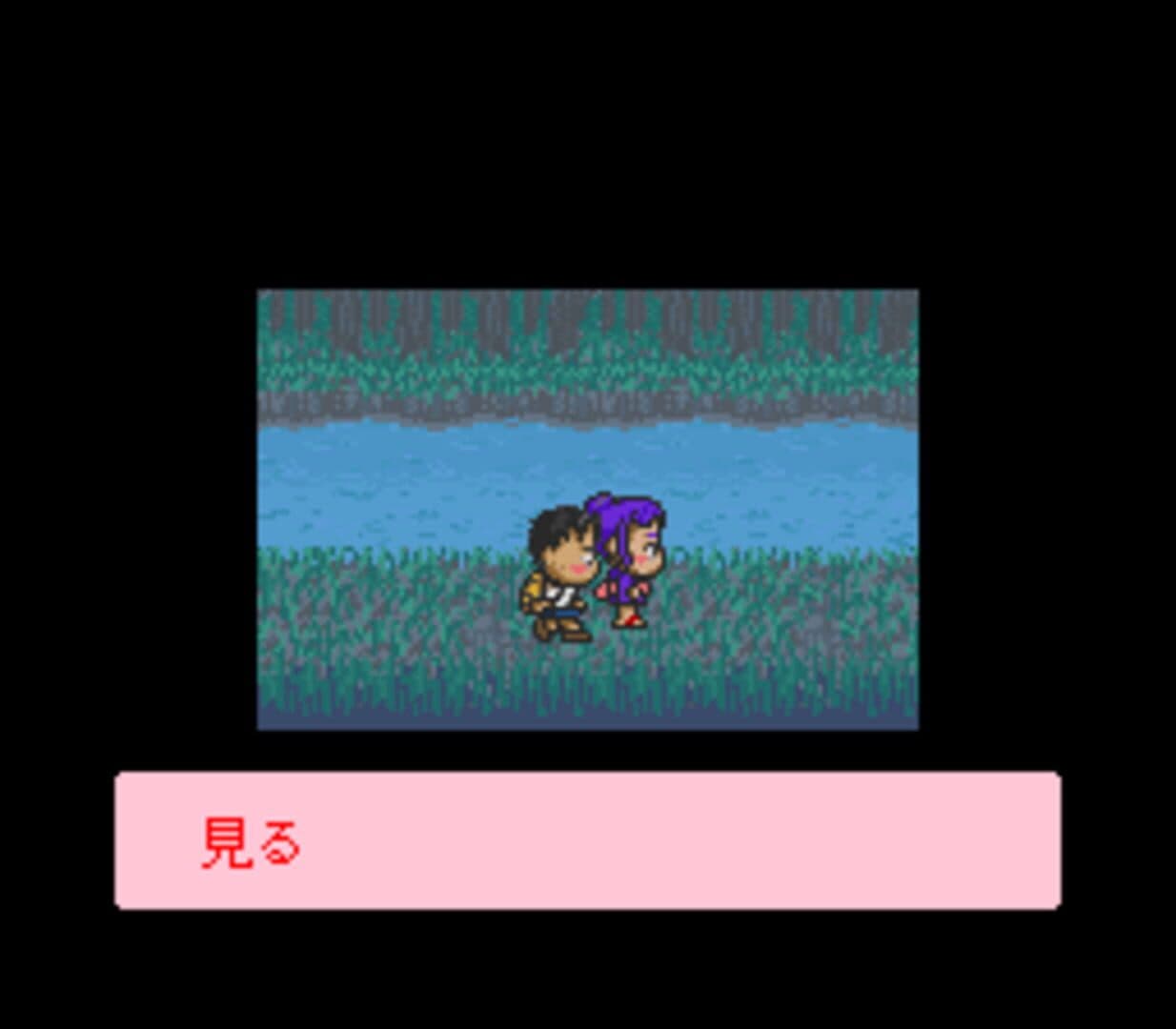 Famicom Bunko: Hajimari no Mori screenshot 12