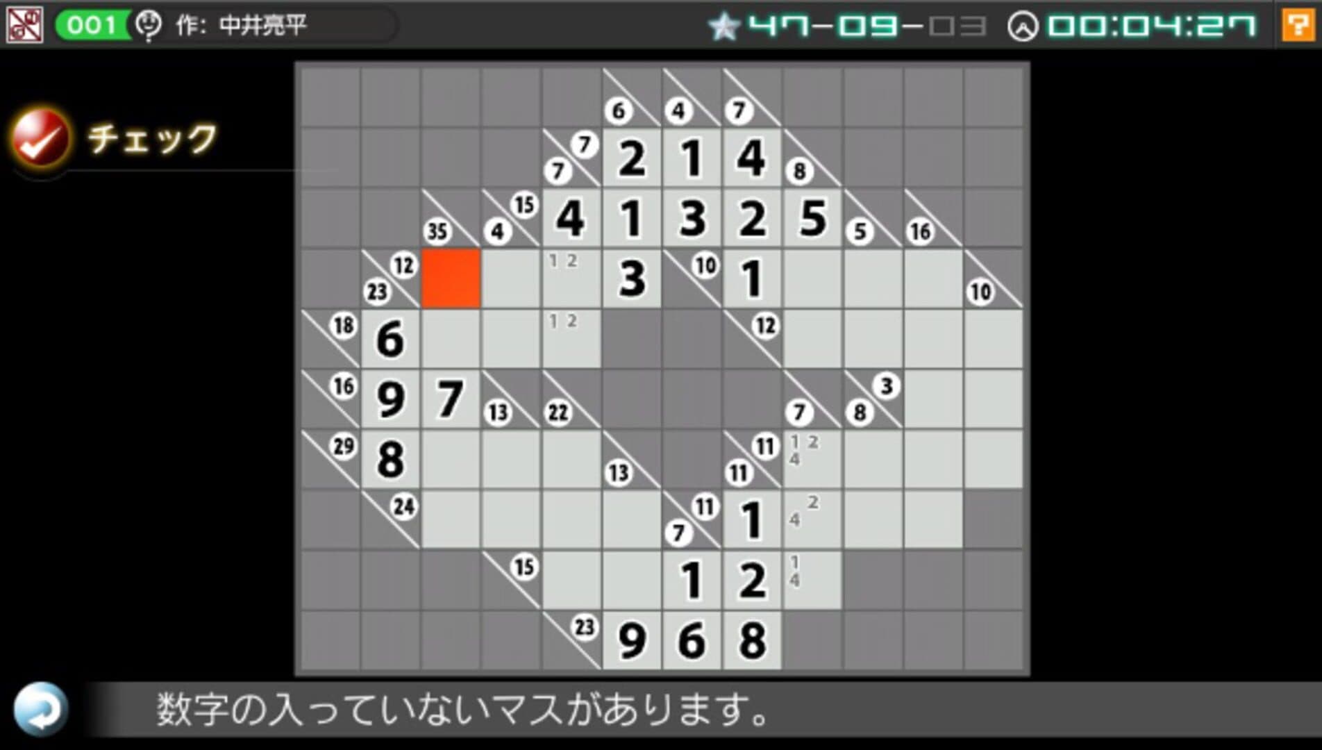Nikoli no Puzzle V: Kakuro screenshot 2
