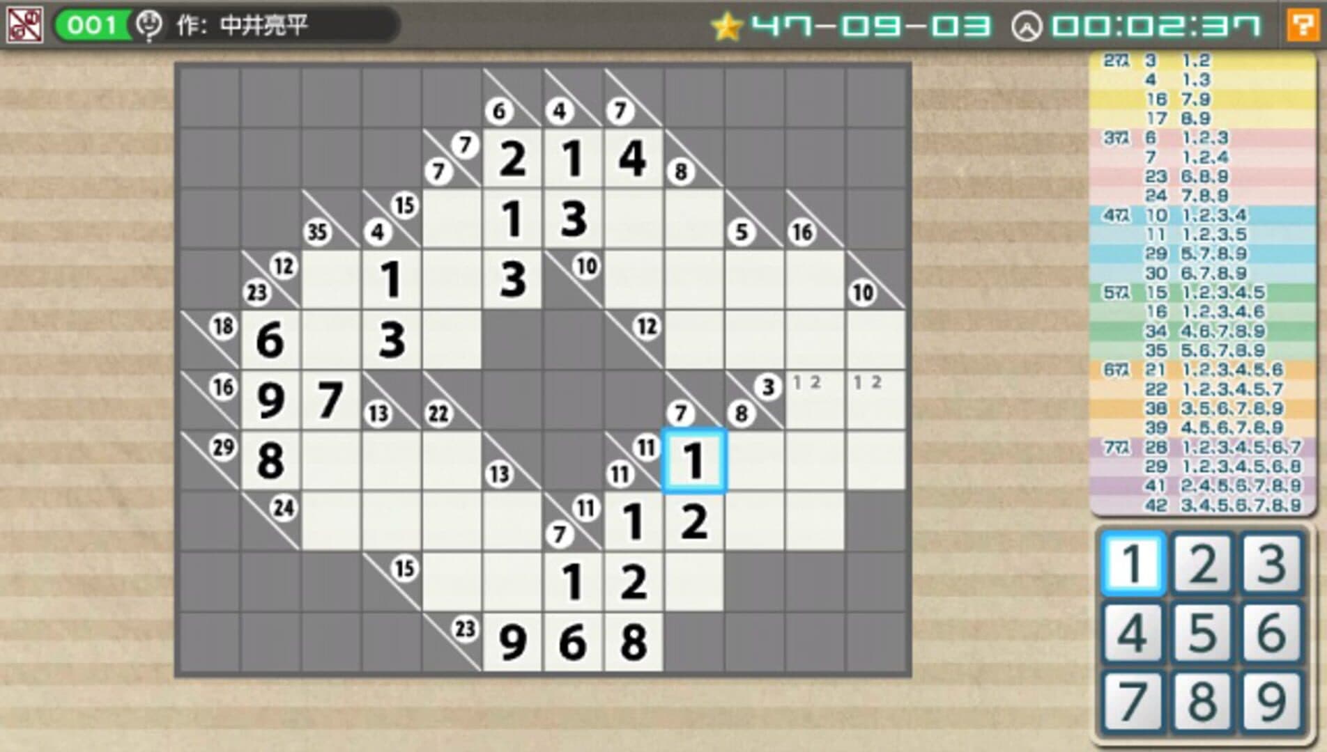 Nikoli no Puzzle V: Kakuro screenshot 3