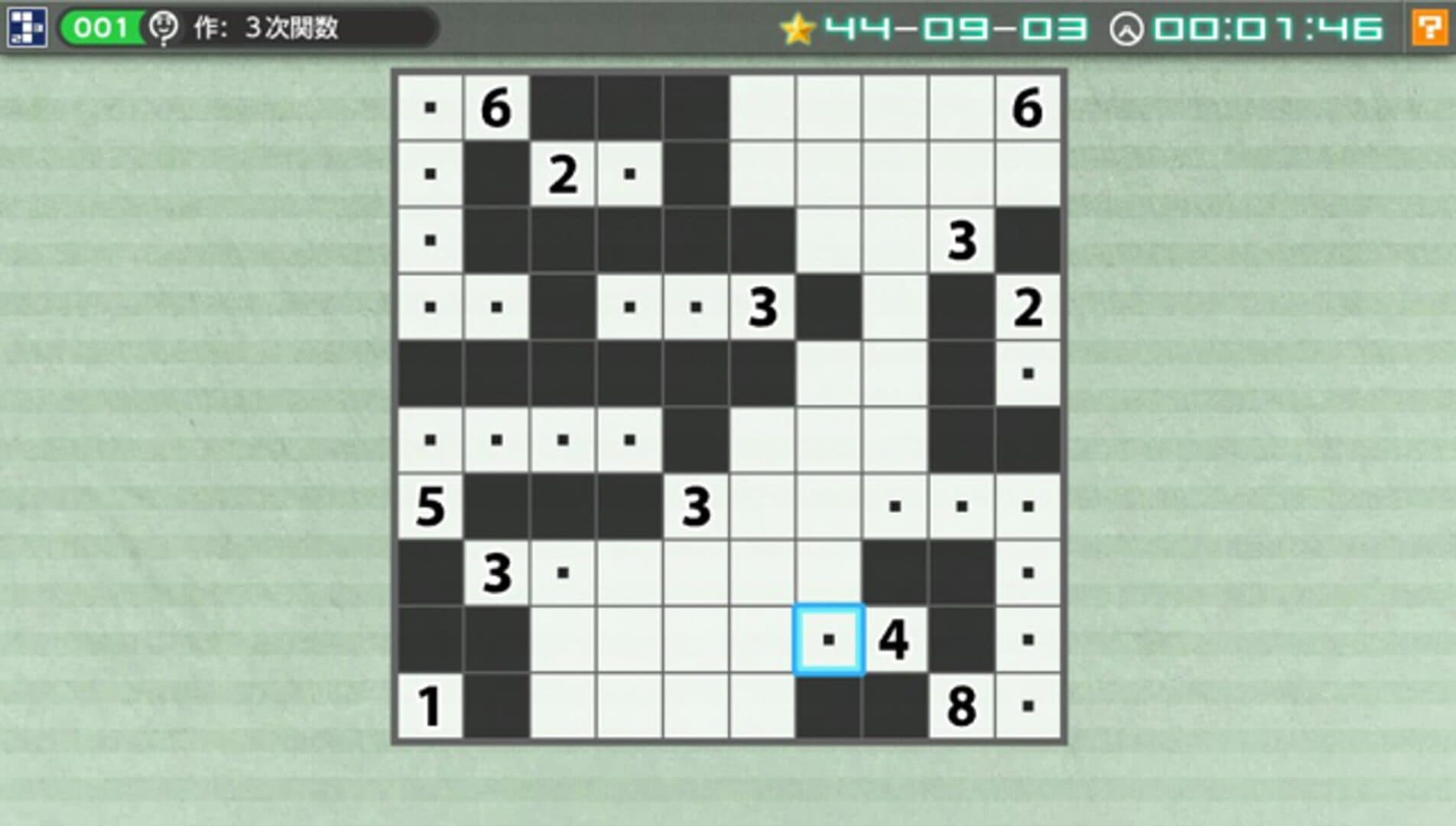 Nikoli no Puzzle V: Nurikabe screenshot 2