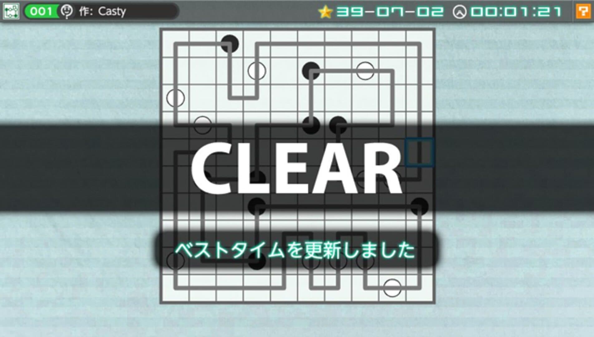 Nikoli no Puzzle V: Masyu screenshot 3