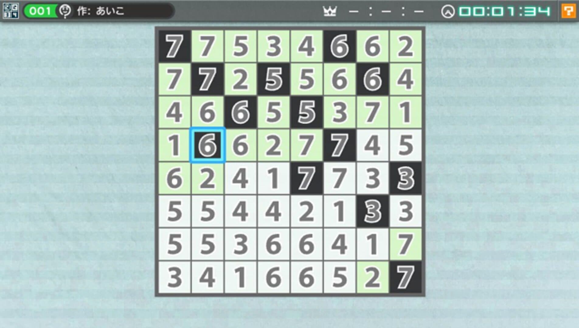 Nikoli no Puzzle V: Hitori ni Shitekure screenshot 2