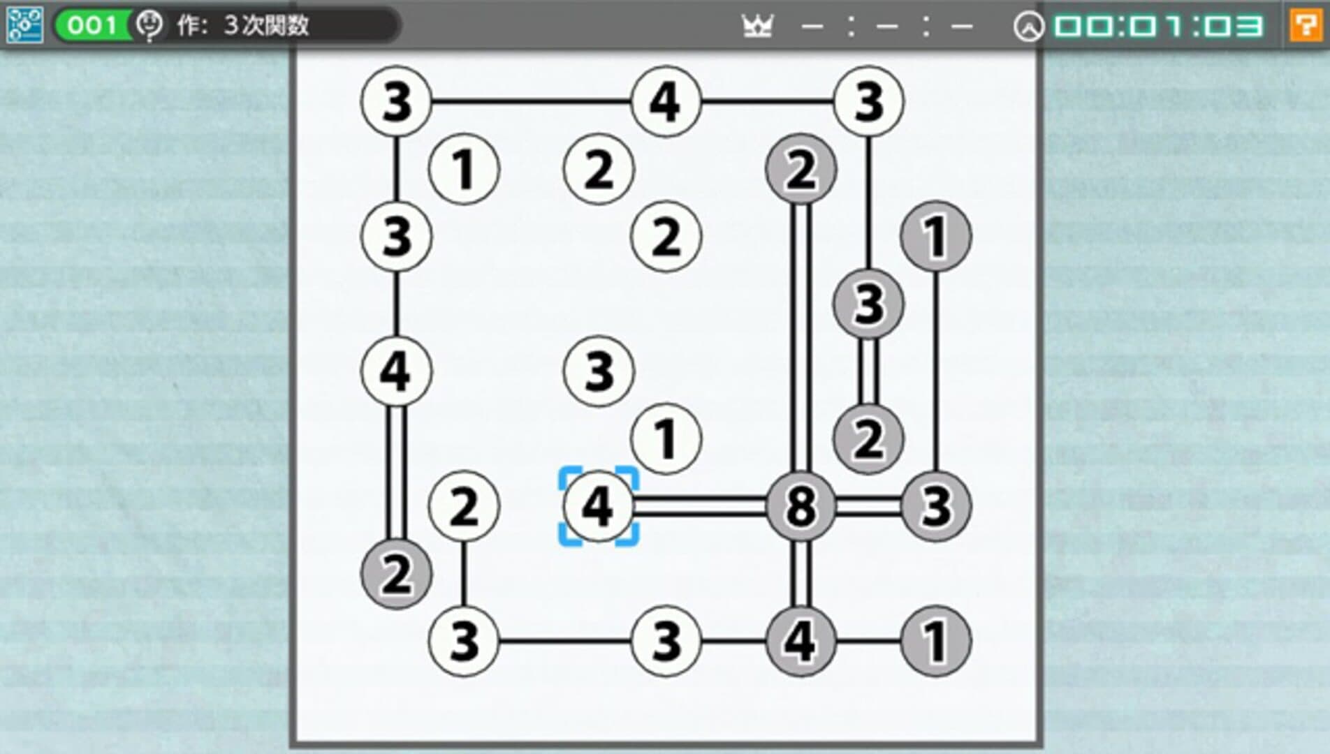 Nikoli no Puzzle V: Hashi wo kakero screenshot 5