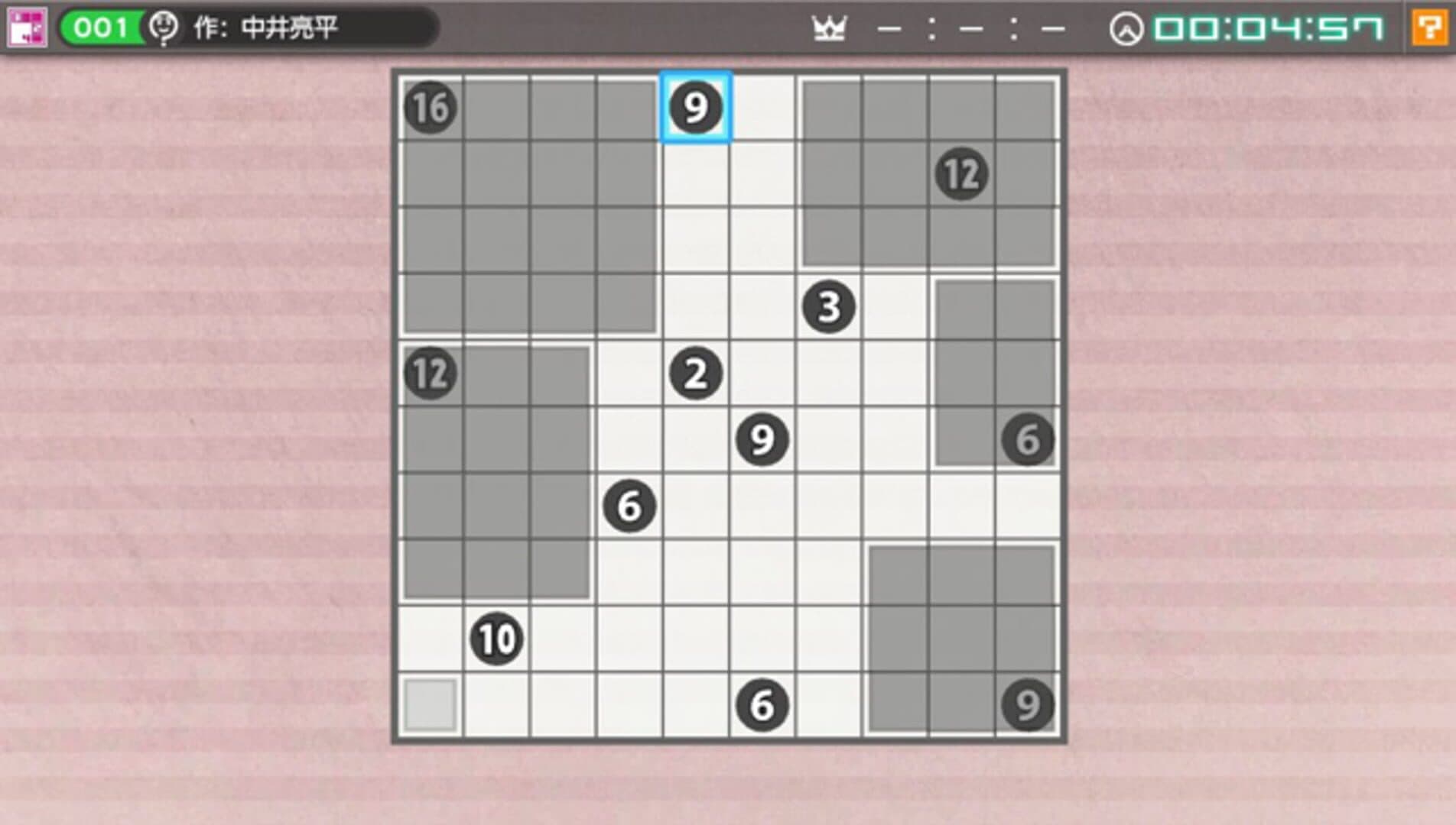 Nikoli no Puzzle V: Shikaku ni Kire screenshot 5