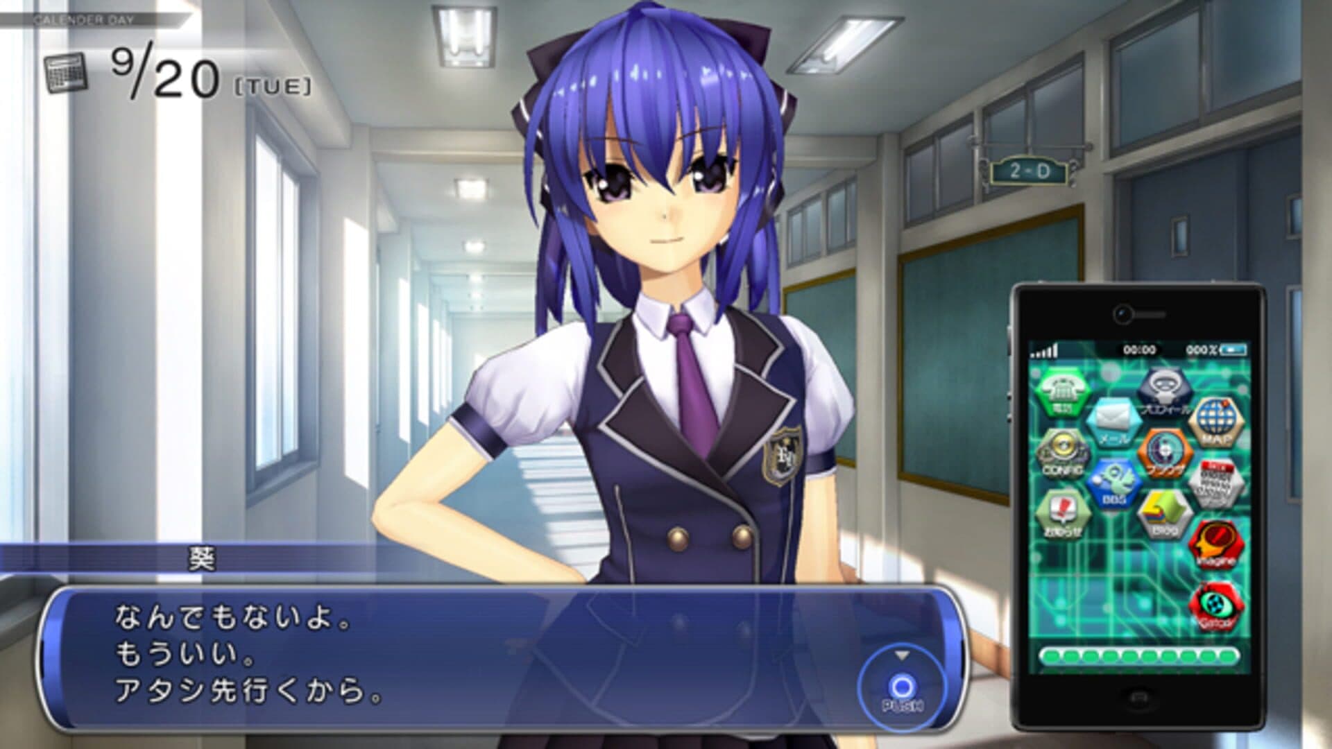 Touch, Shot! Love Application screenshot 5