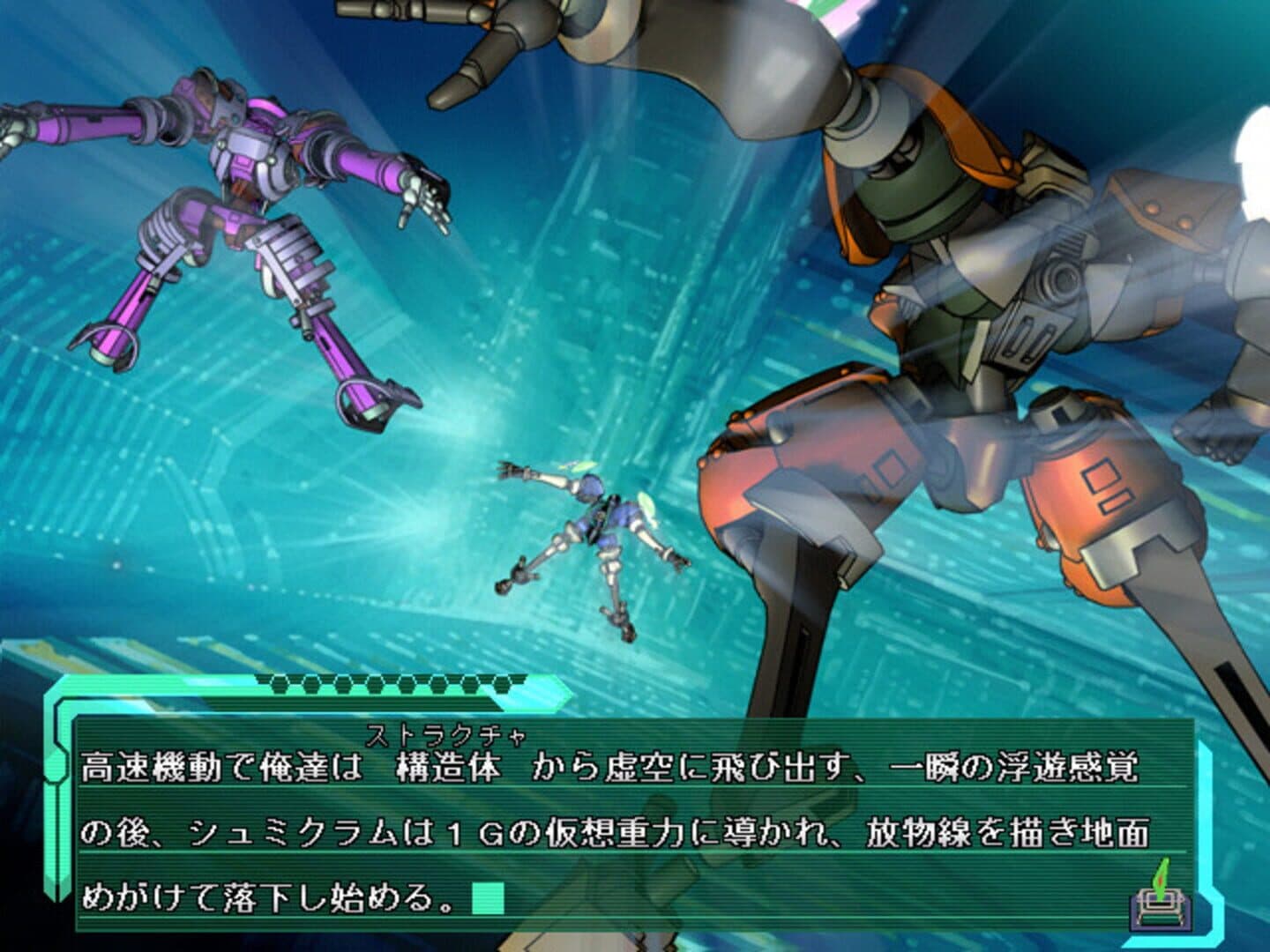 Baldr Force screenshot 6
