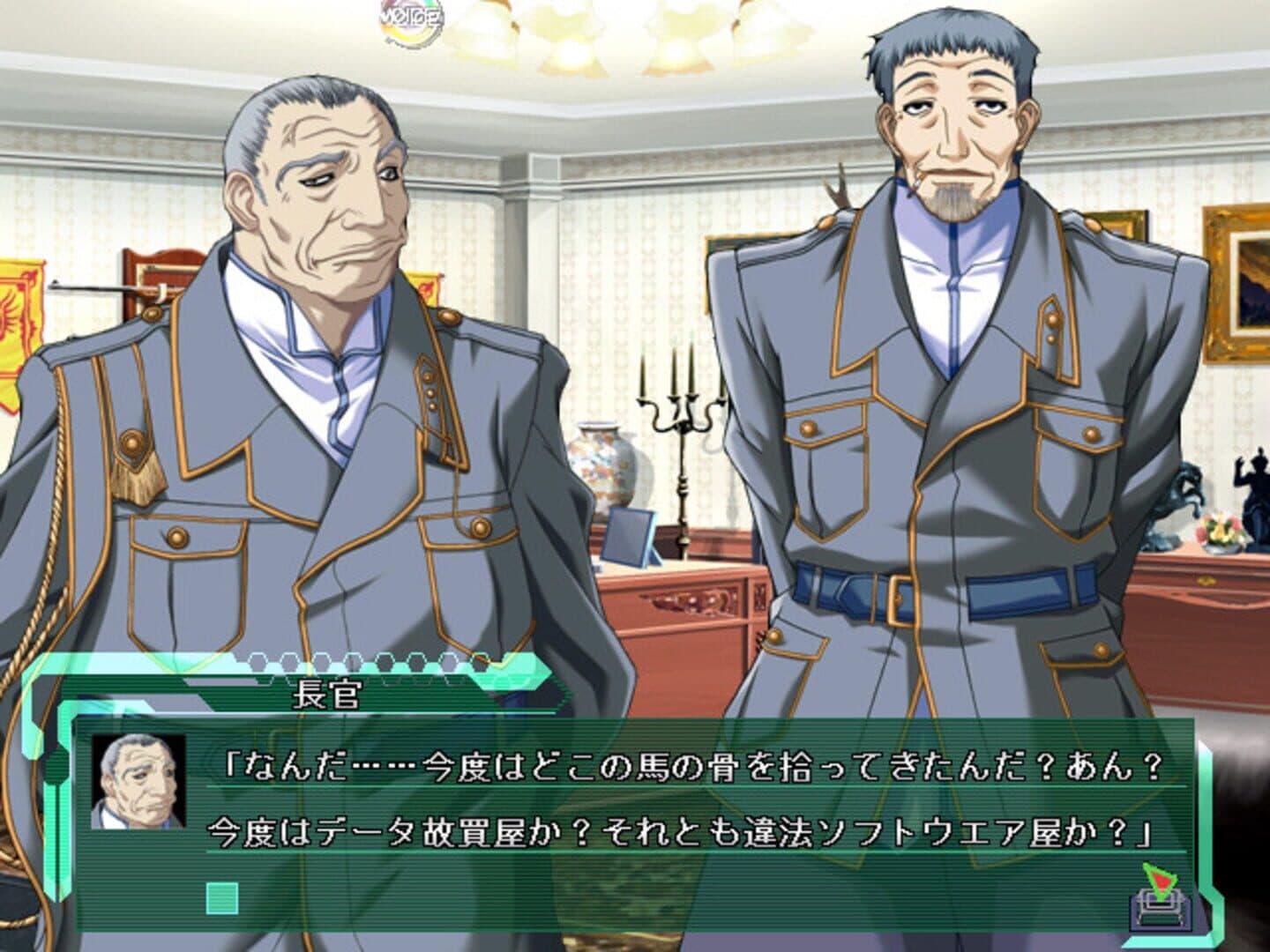 Baldr Force screenshot 2