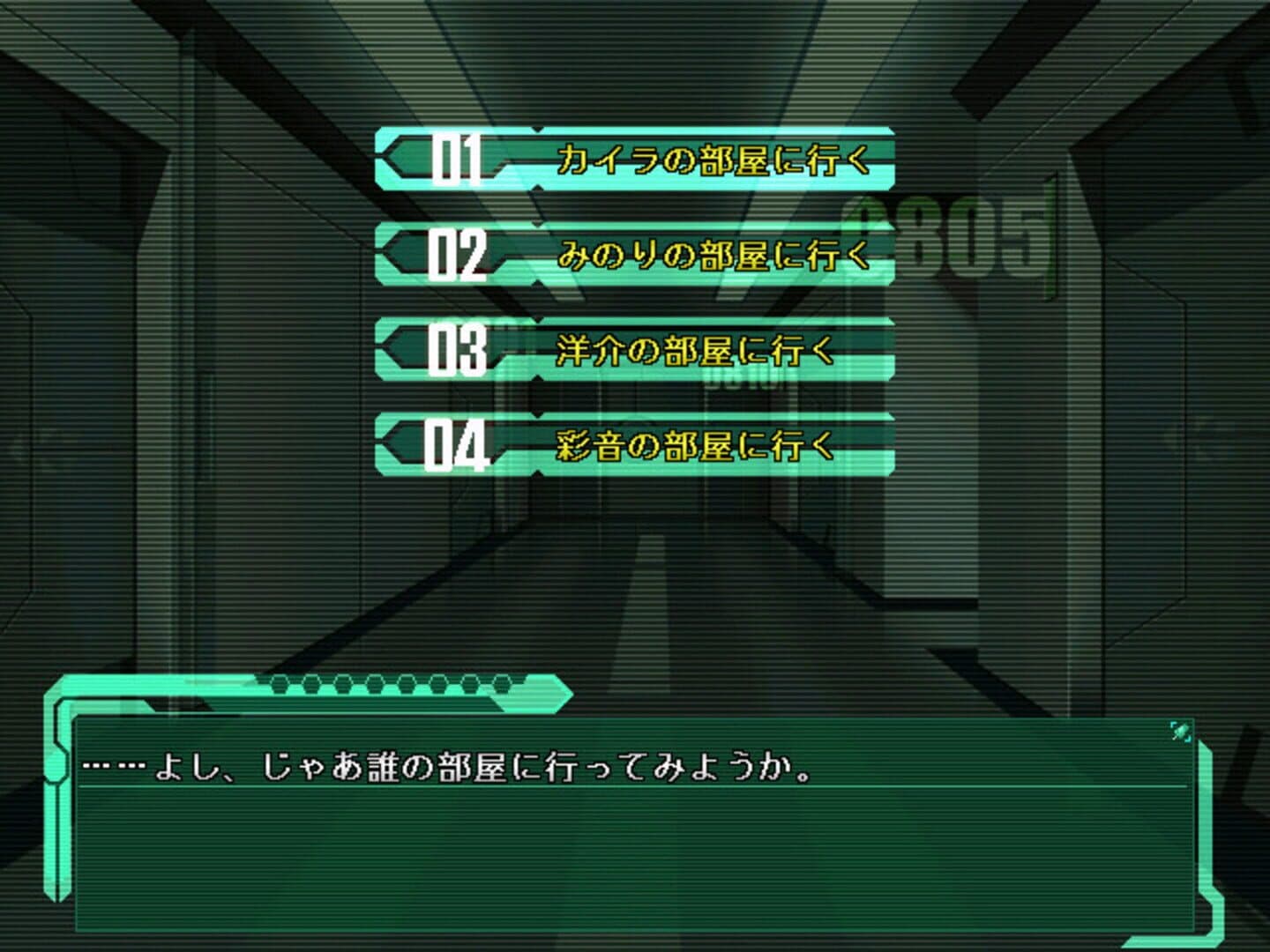 Baldr Force screenshot 5