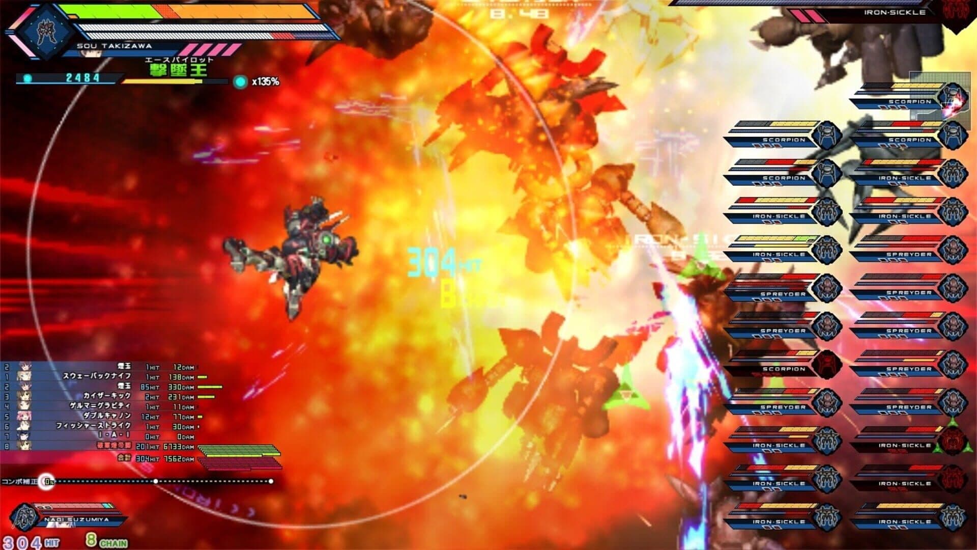 Baldr Heart screenshot 8