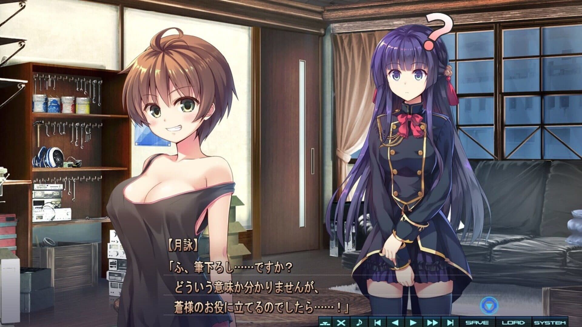 Baldr Heart screenshot 10