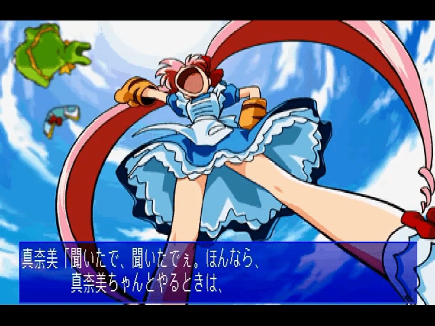 Advanced V.G. 2 screenshot 4