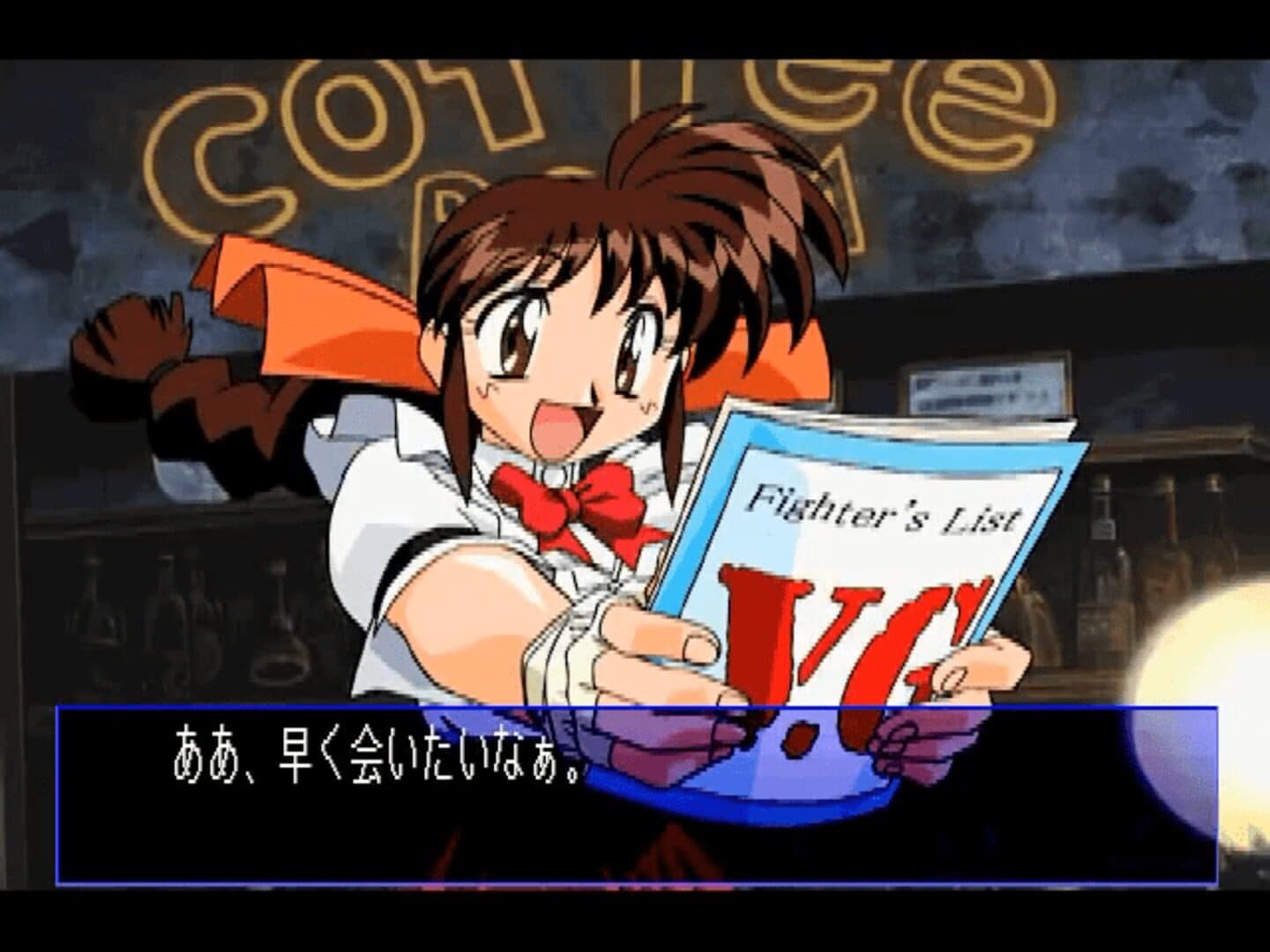 Advanced V.G. 2 screenshot 8