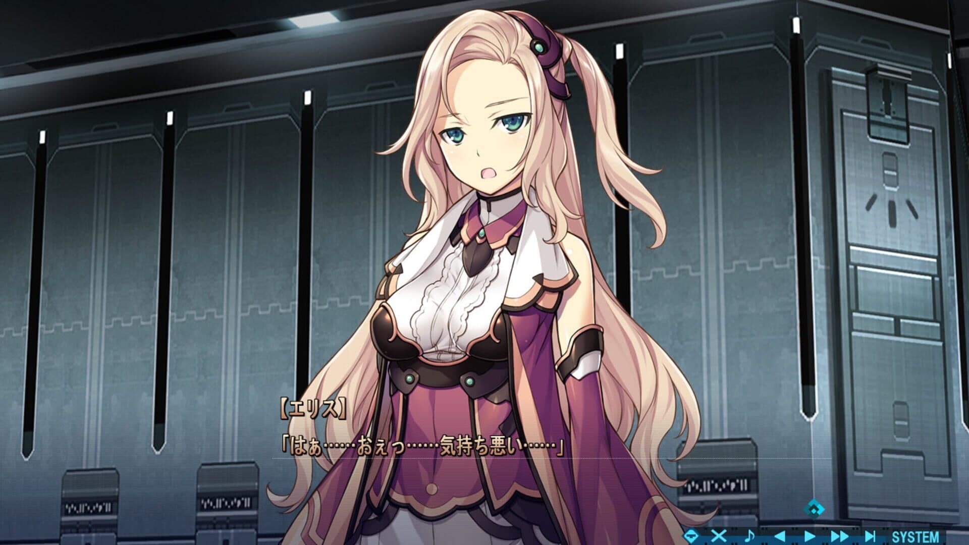 Baldr Bringer Extend Code screenshot 2