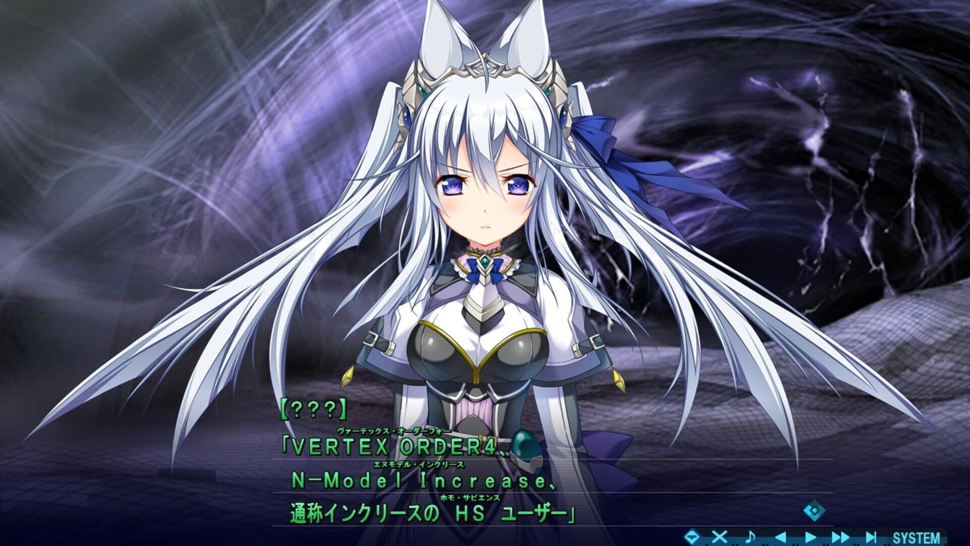 Baldr Bringer Extend Code screenshot 3