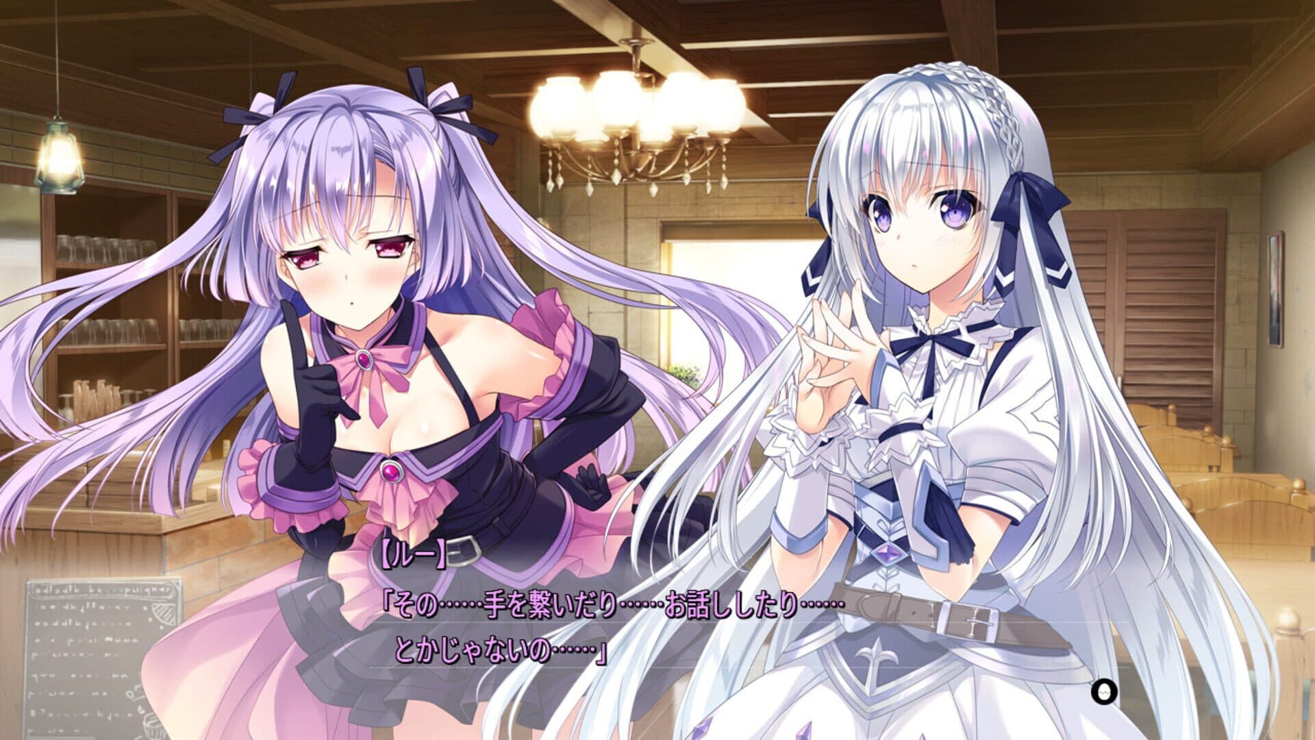 Senkou no Clarias screenshot 6