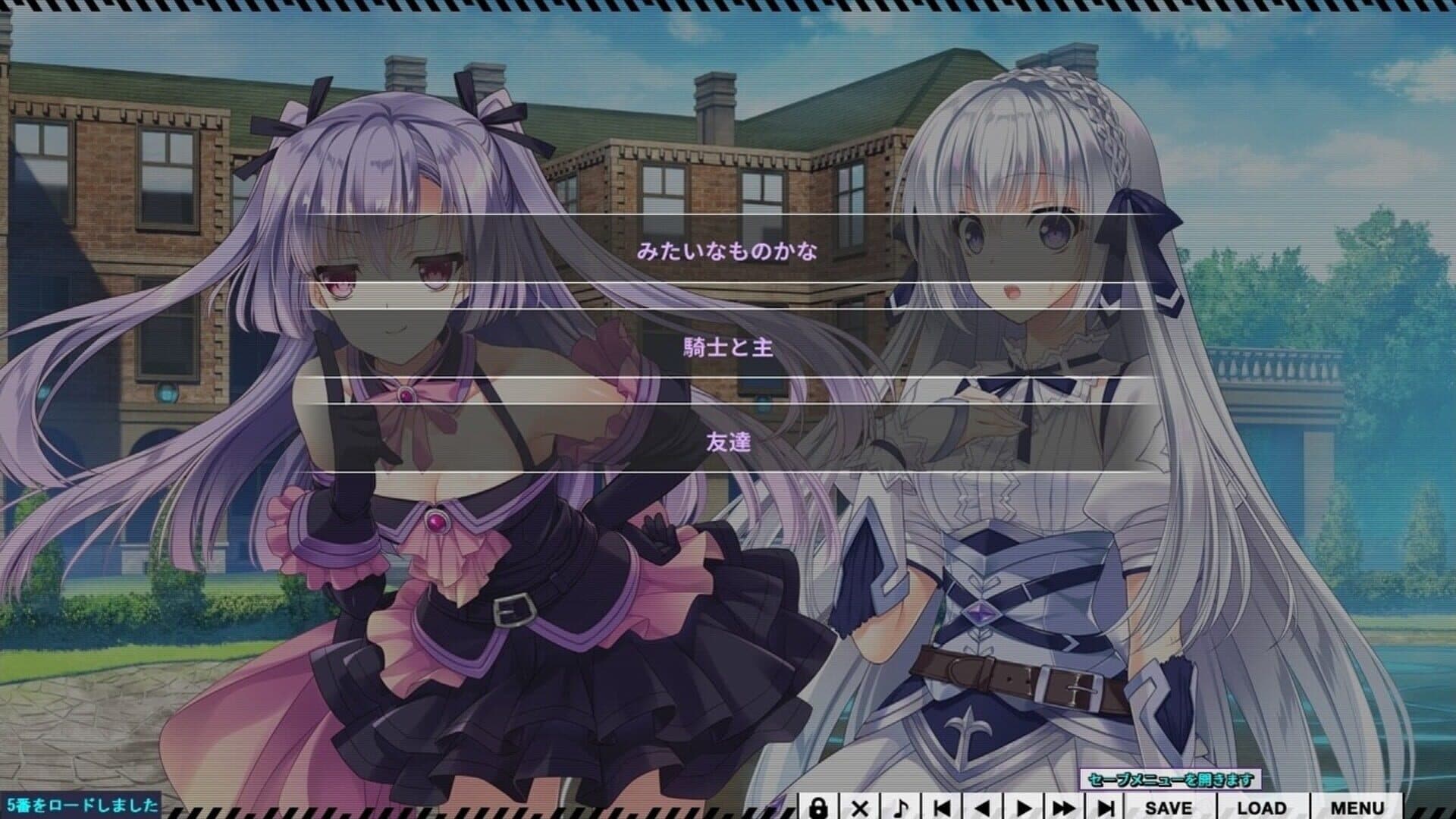 Senkou no Clarias screenshot 2