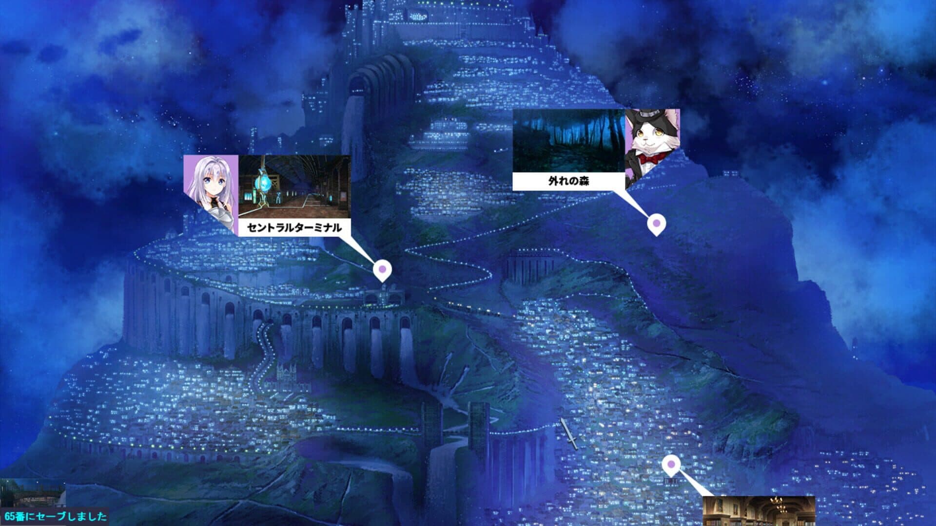 Senkou no Clarias screenshot 9