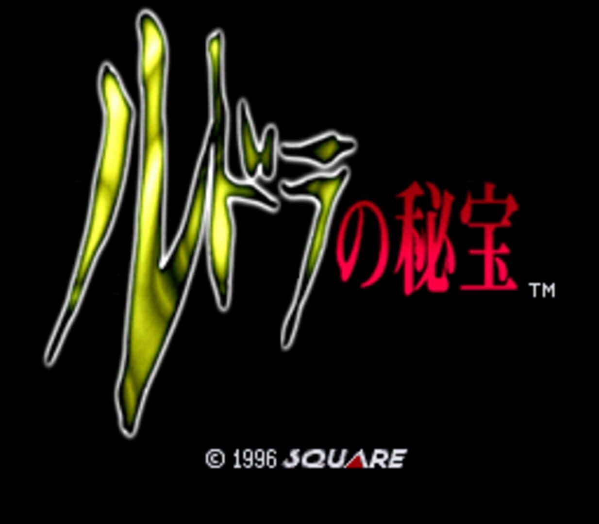 Rudra no Hihou screenshot 8