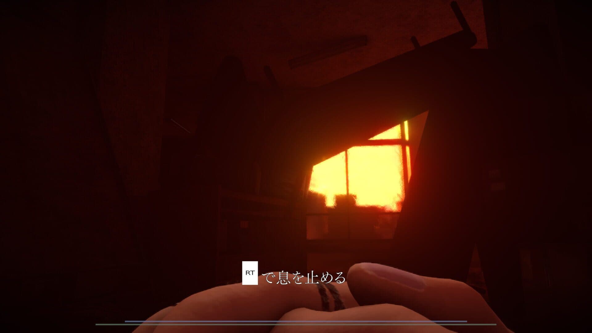Yuoni: Sunset Edition screenshot 7