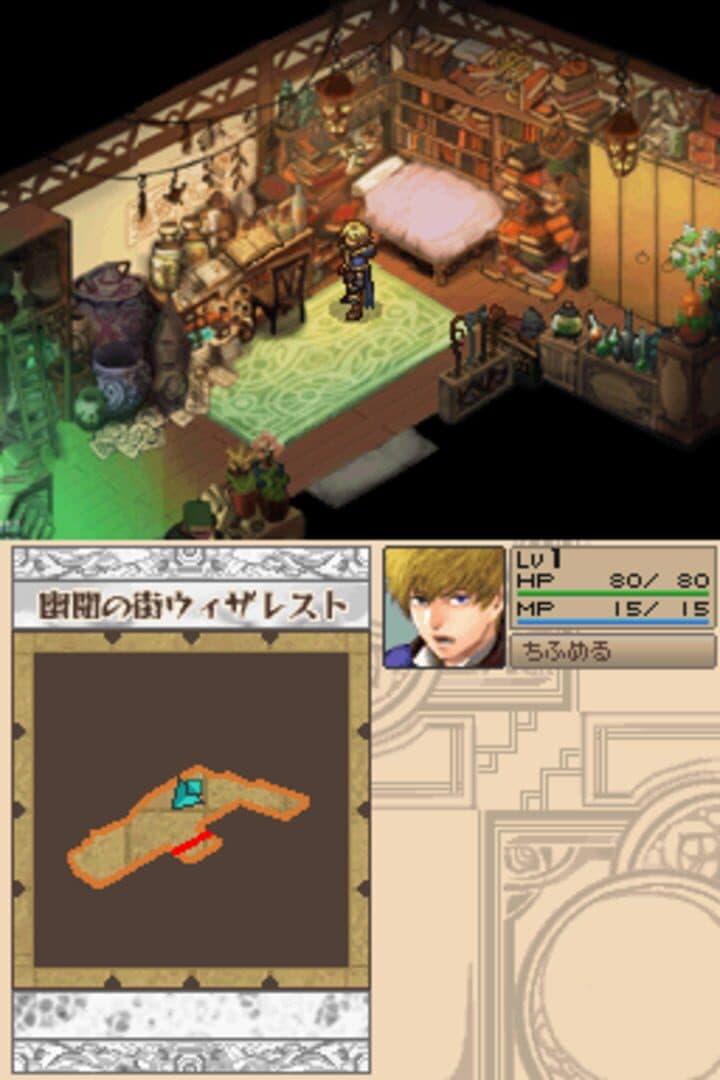WiZmans World screenshot 2