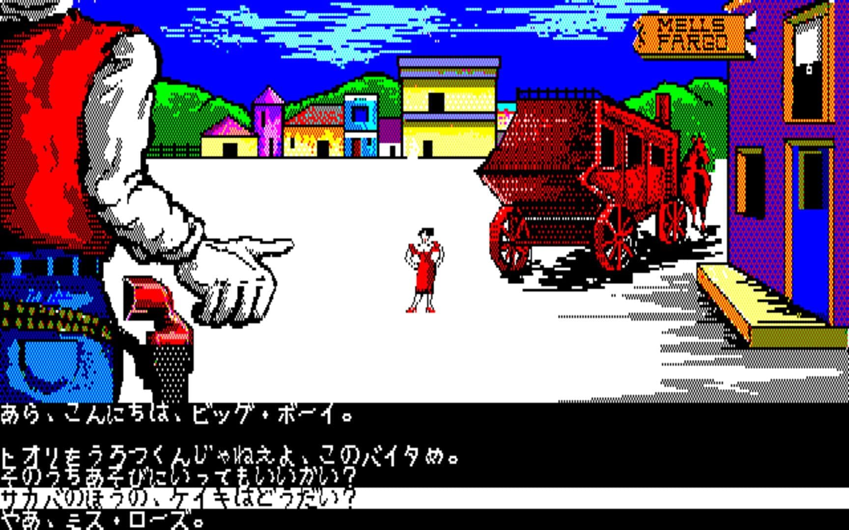 Law of the West screenshot 6