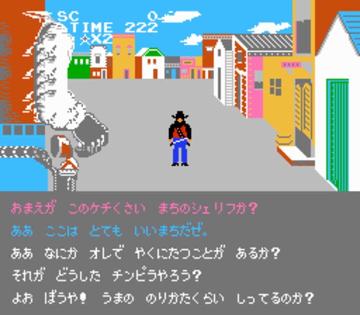 Law of the West screenshot 10