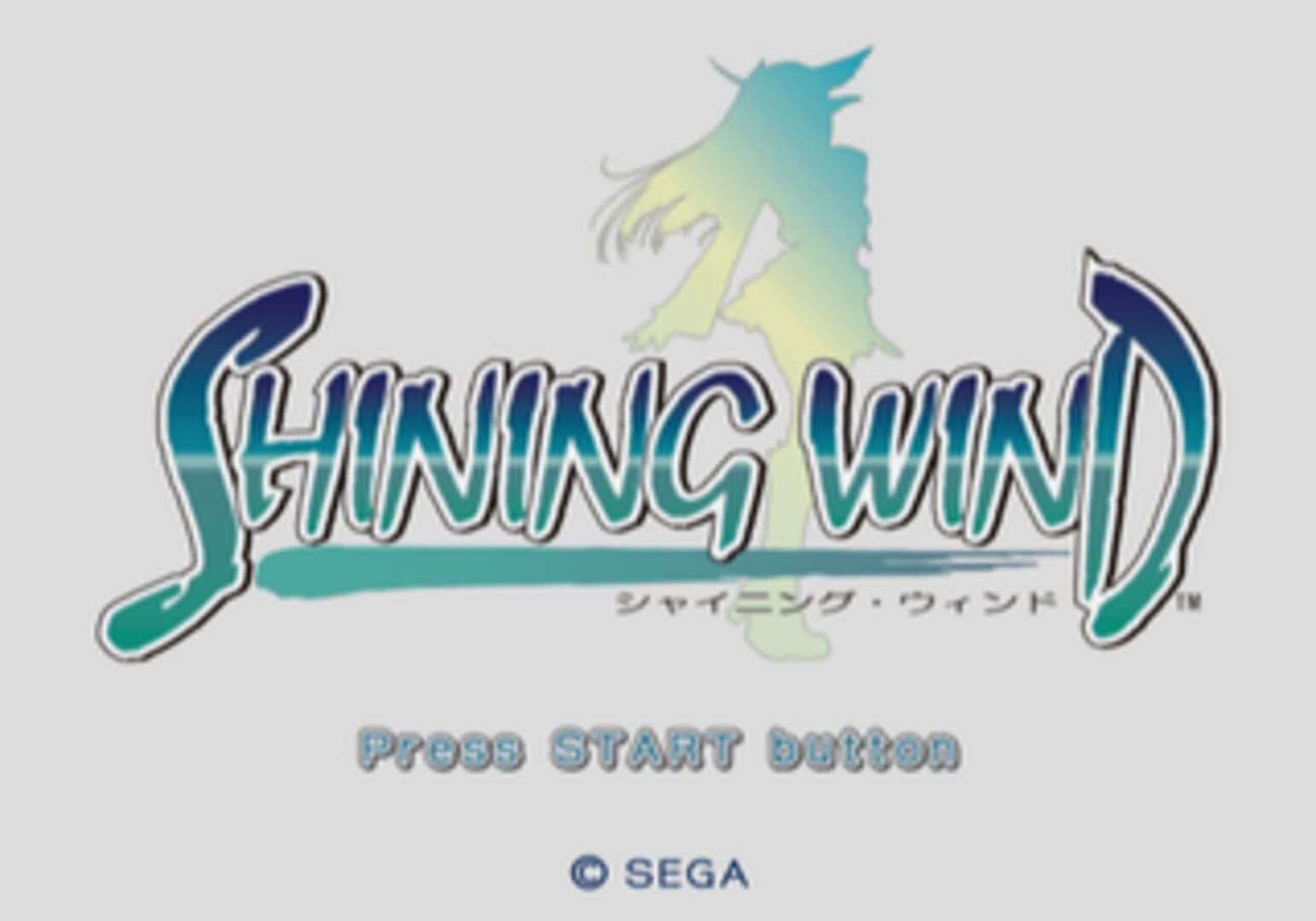 Shining Wind screenshot 1