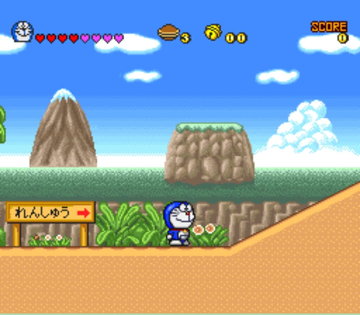 Doraemon 4: Nobita to Tsuki no Oukoku screenshot 2