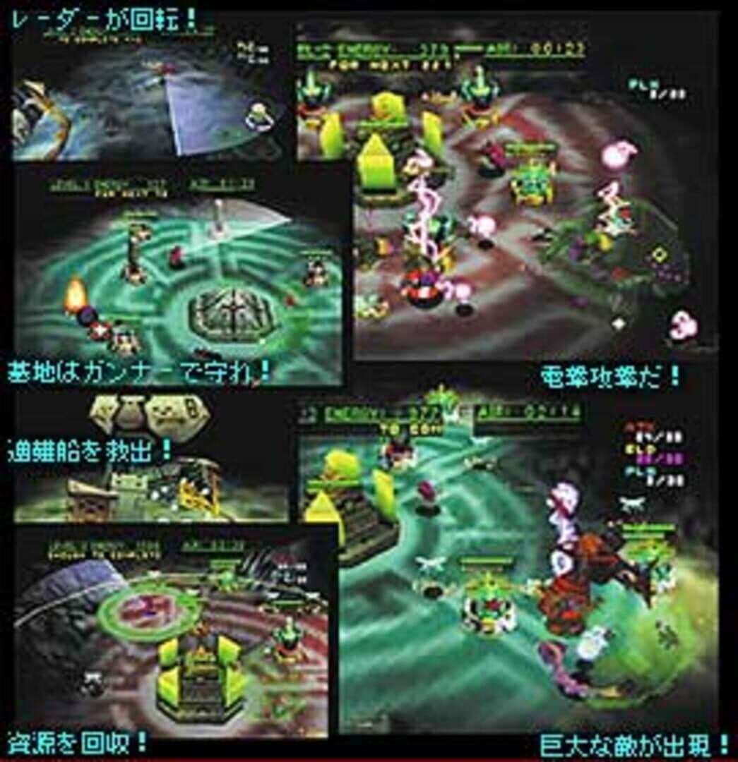 Echo Delta screenshot 1