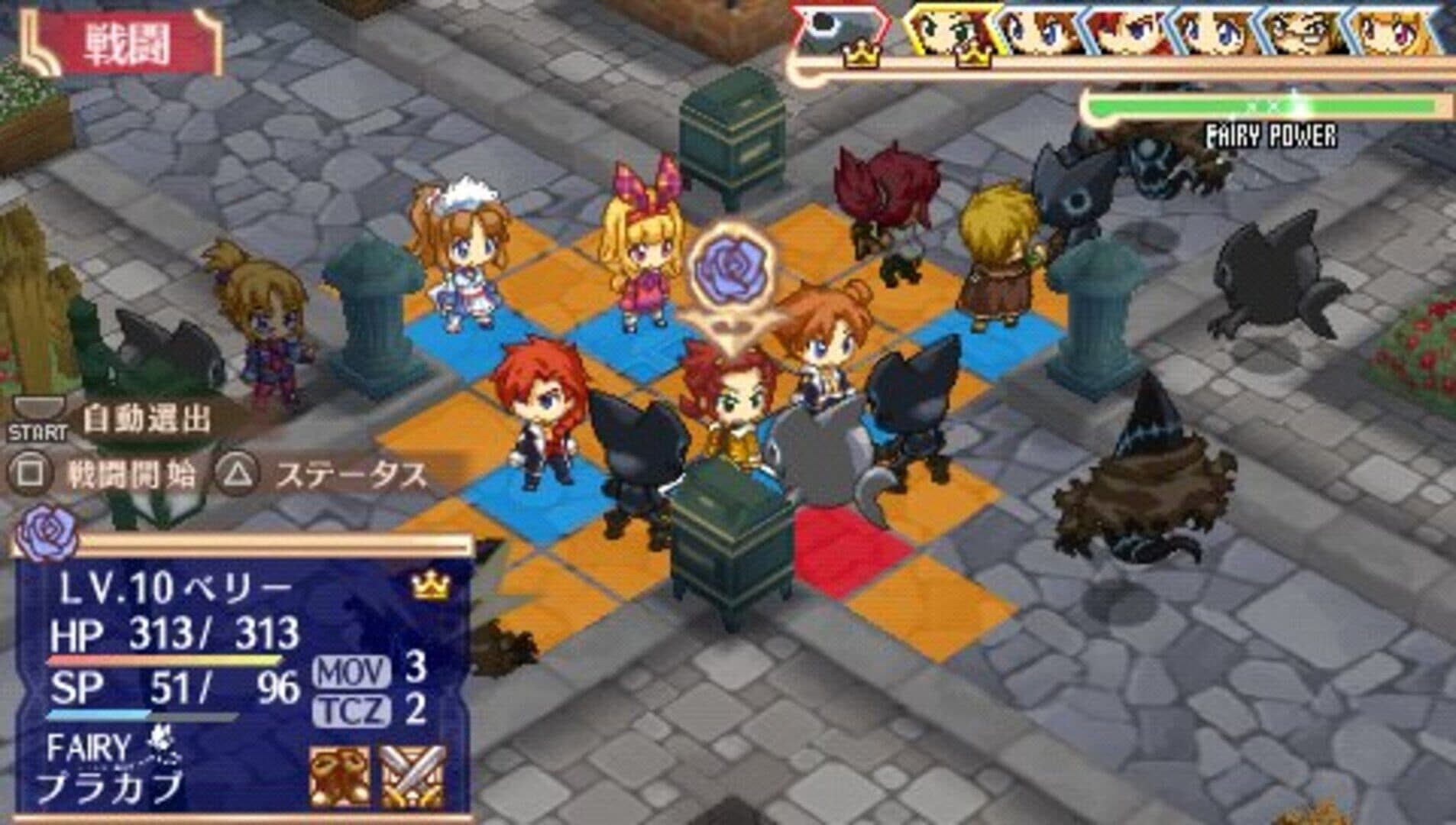 Blue Roses: Yousei to Aoi Hitomi no Senshi-tachi screenshot 2
