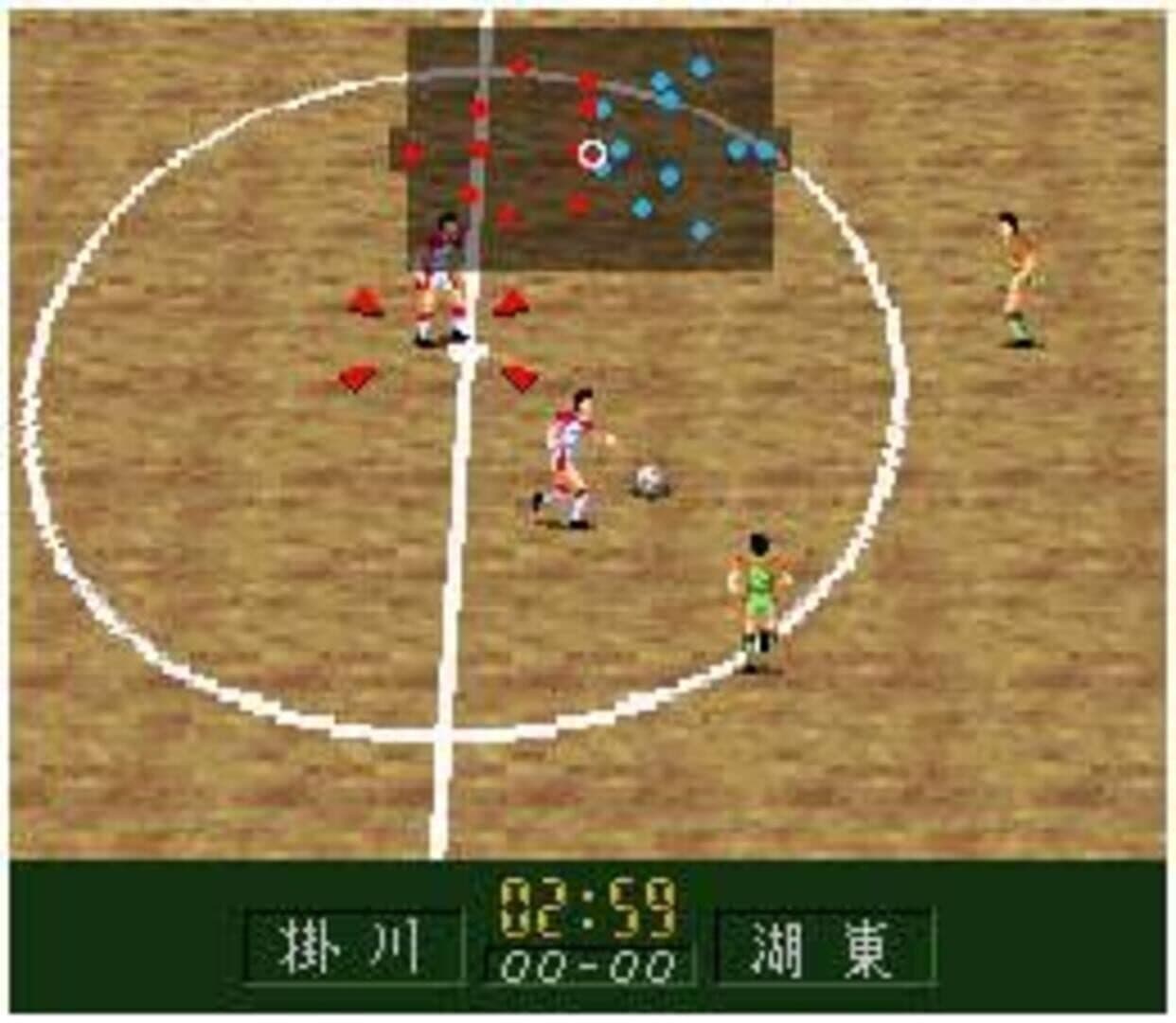 Aoki Densetsu Shoot! screenshot 3