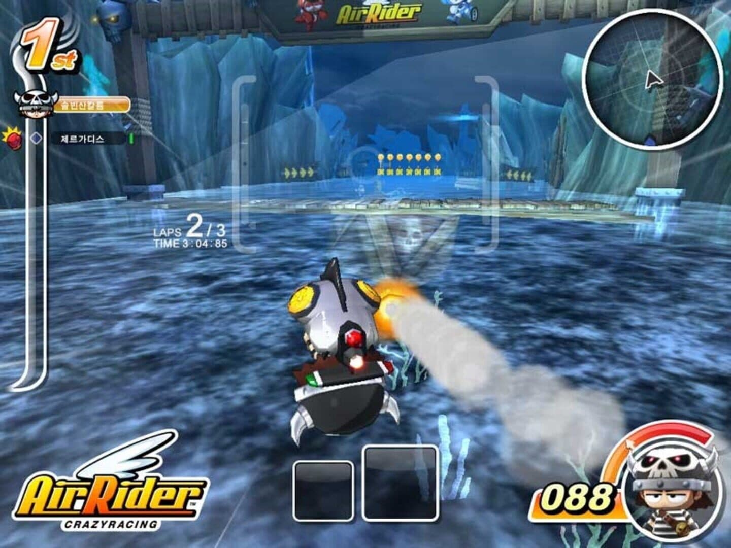 CrazyRacing AirRider screenshot 1