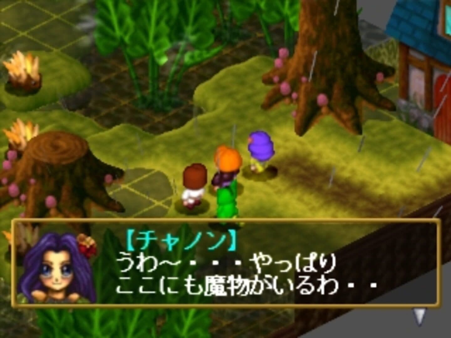 Mori no Oukoku screenshot 5