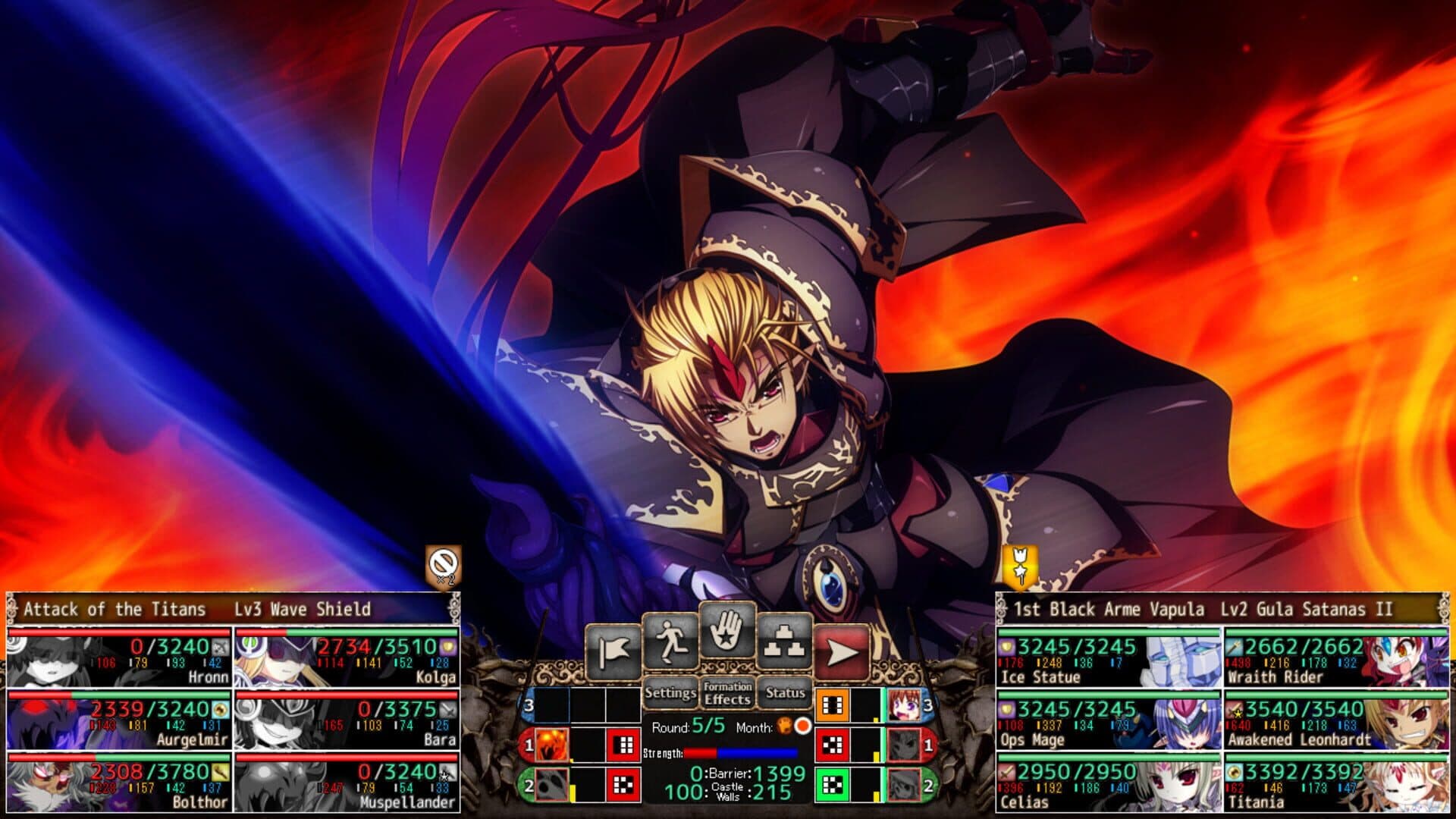 VenusBlood Hollow International screenshot 12