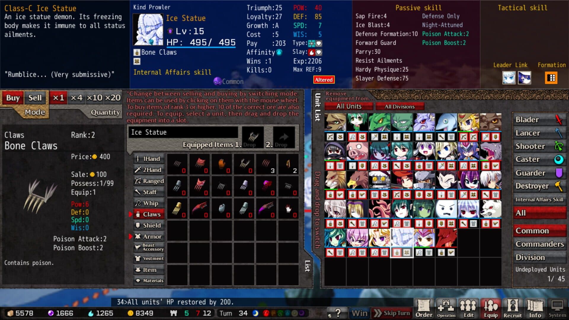 VenusBlood Hollow International screenshot 22