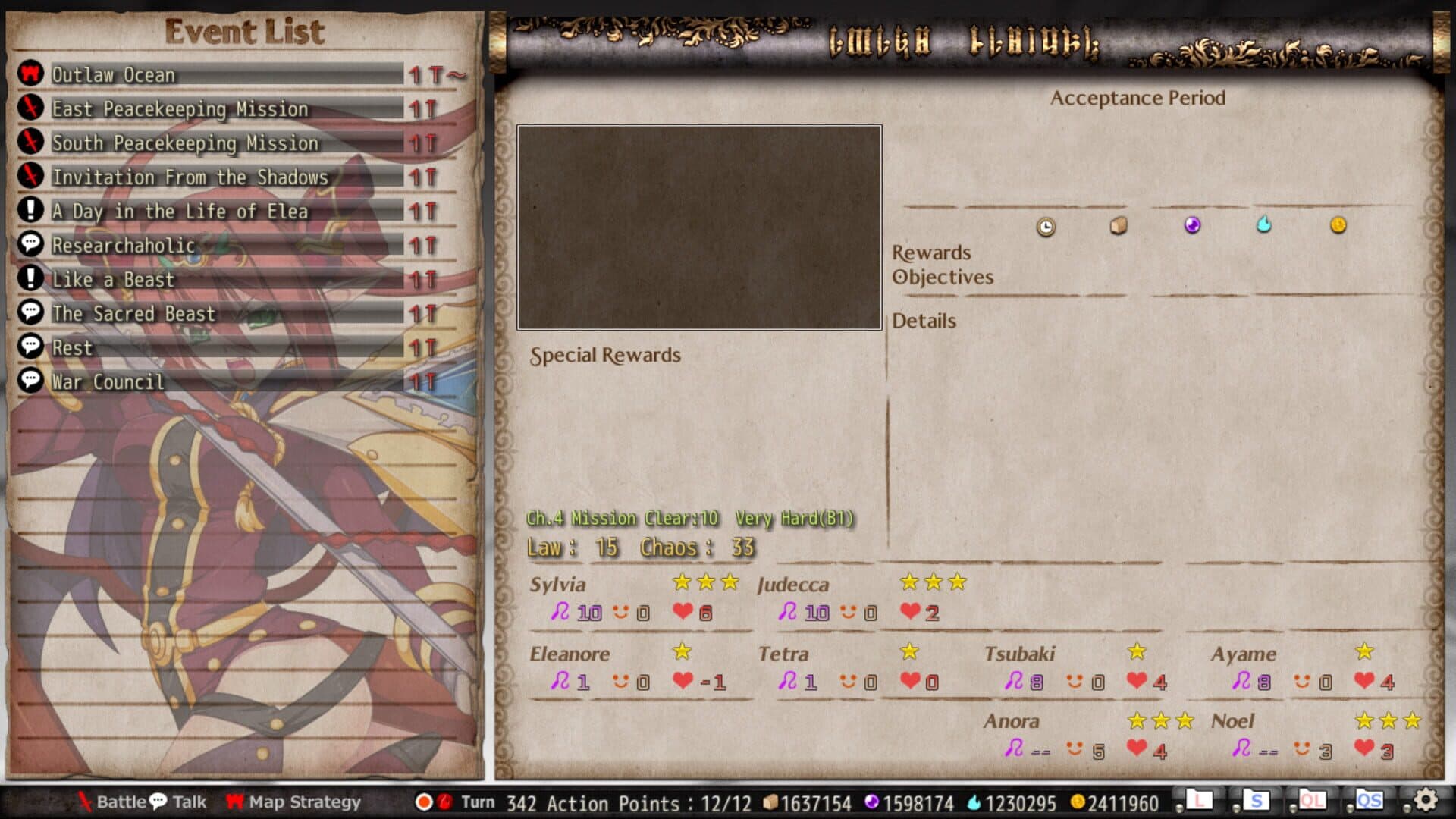 VenusBlood Hollow International screenshot 27